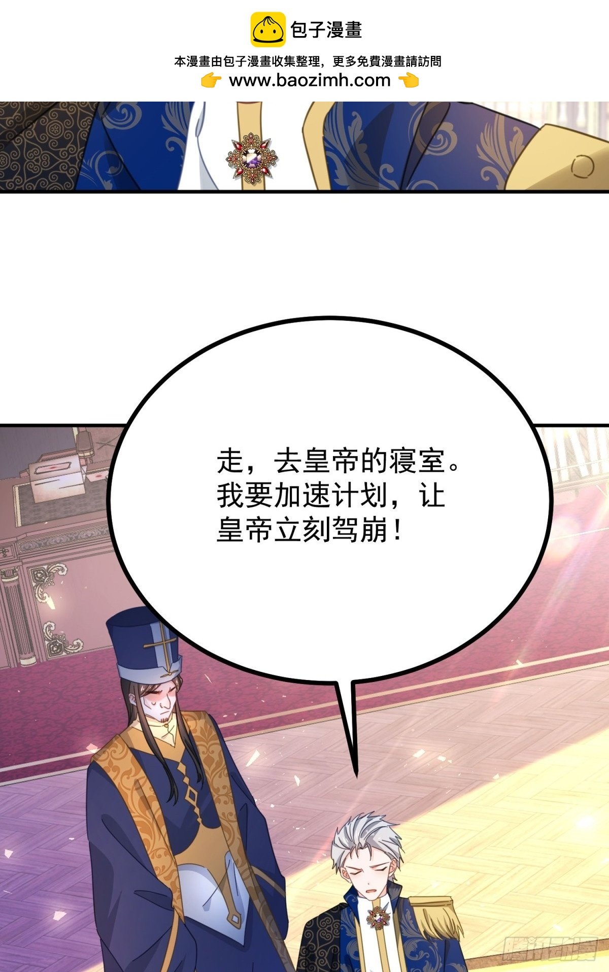 第100话 狗急跳墙
