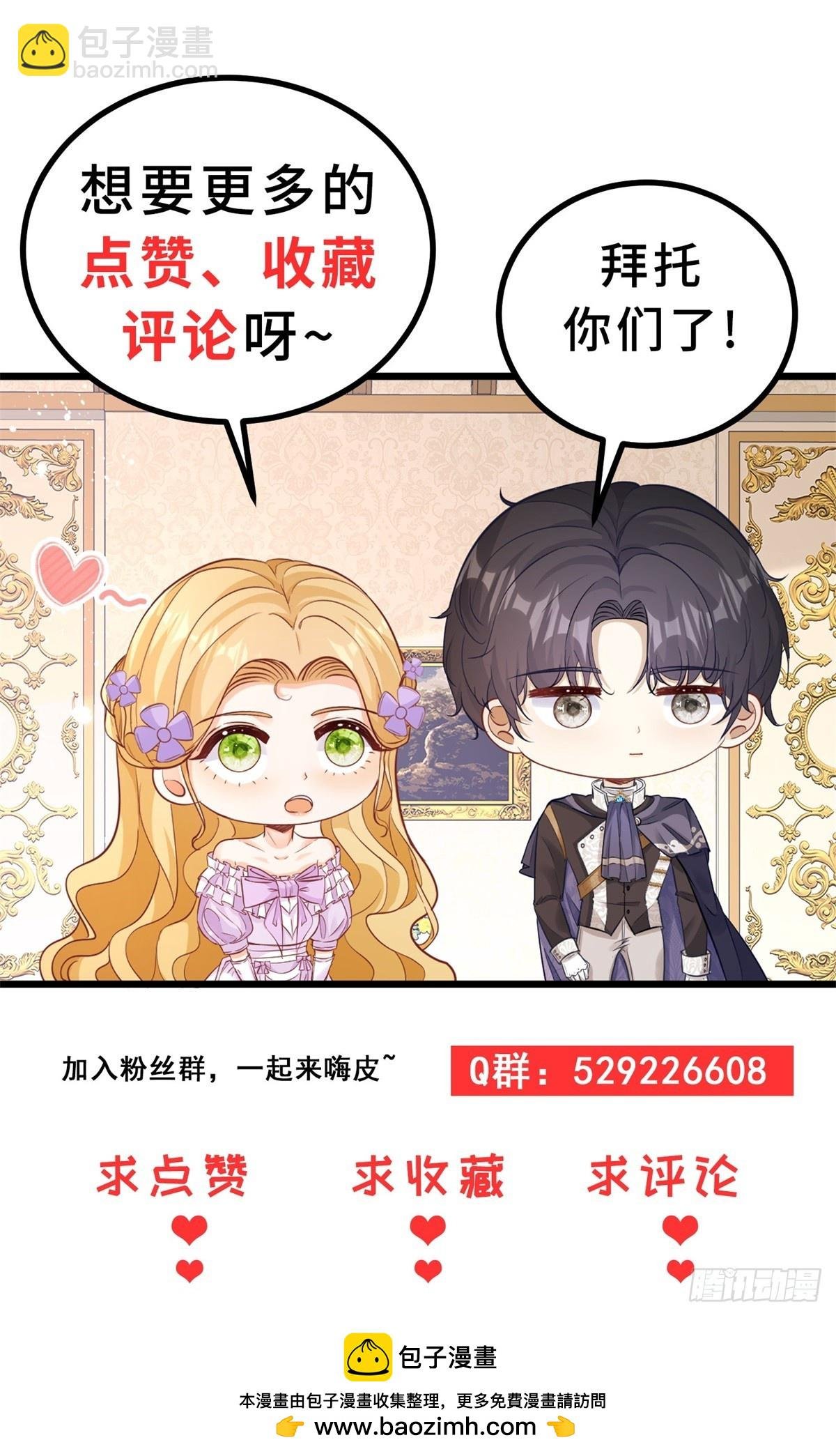 第100话 狗急跳墙