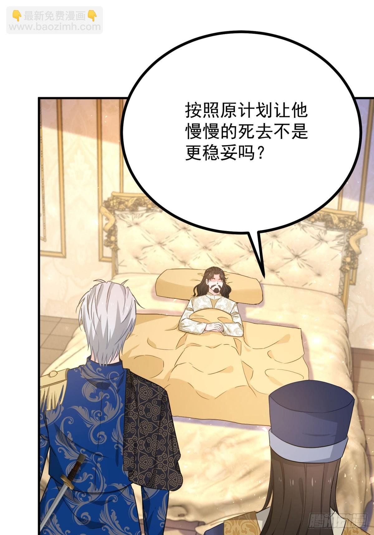 第101话 计划破产