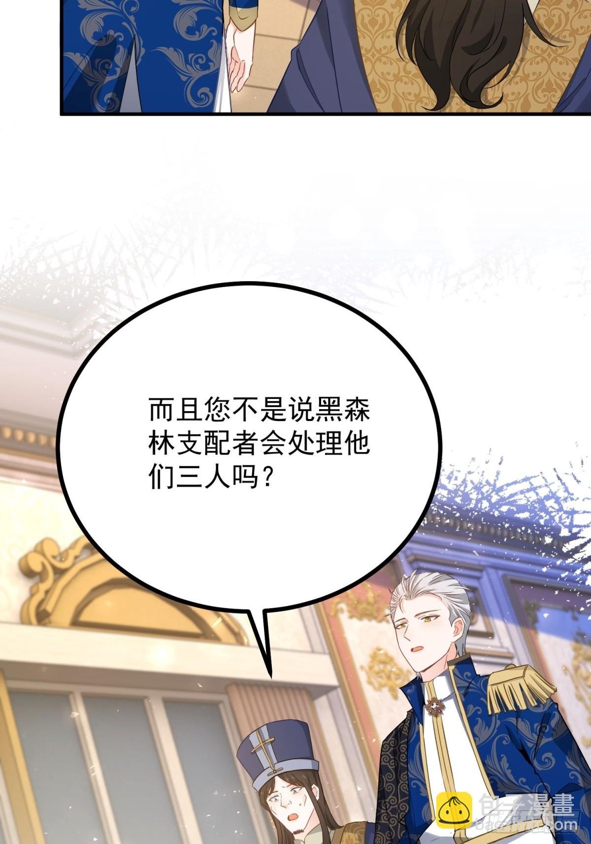 第101话 计划破产
