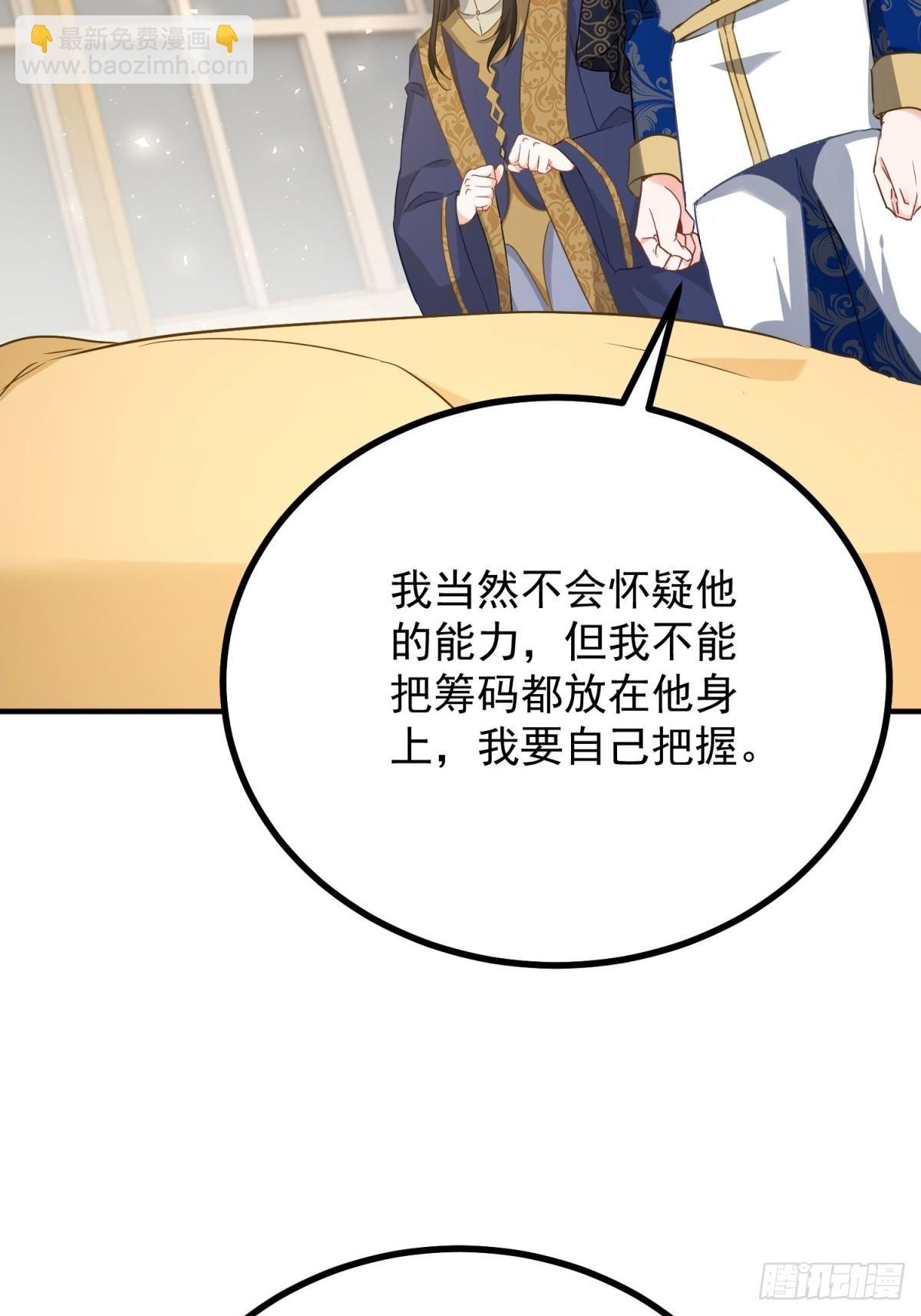 第101话 计划破产