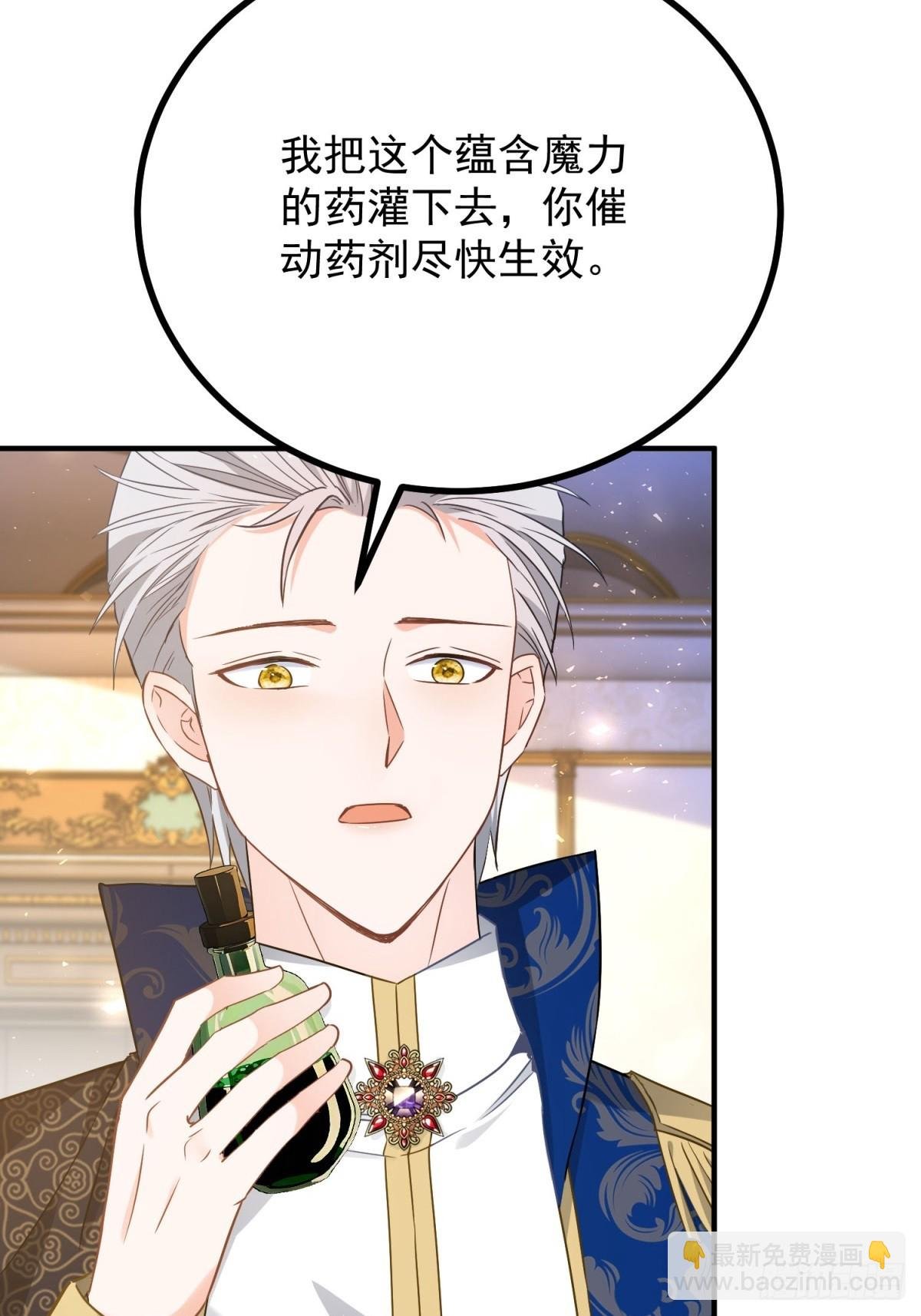 第101话 计划破产