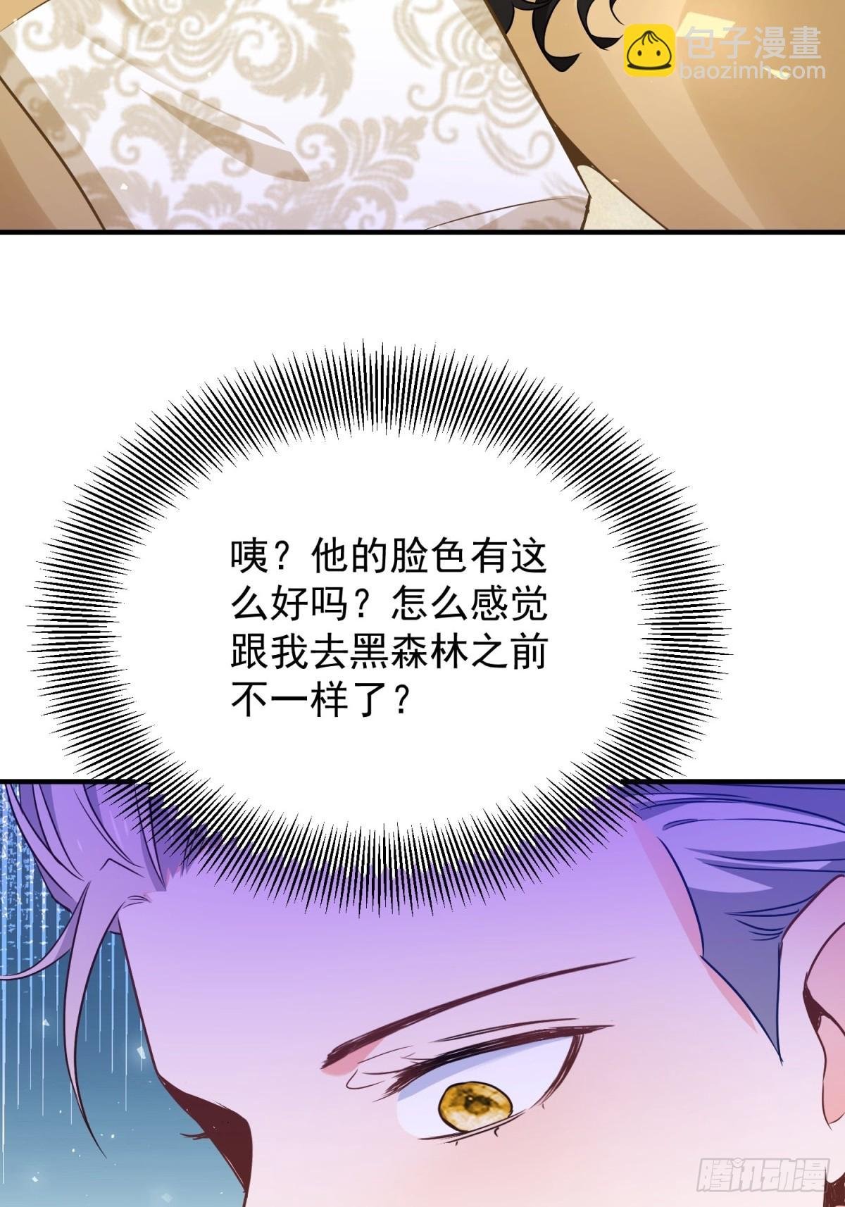 第101话 计划破产