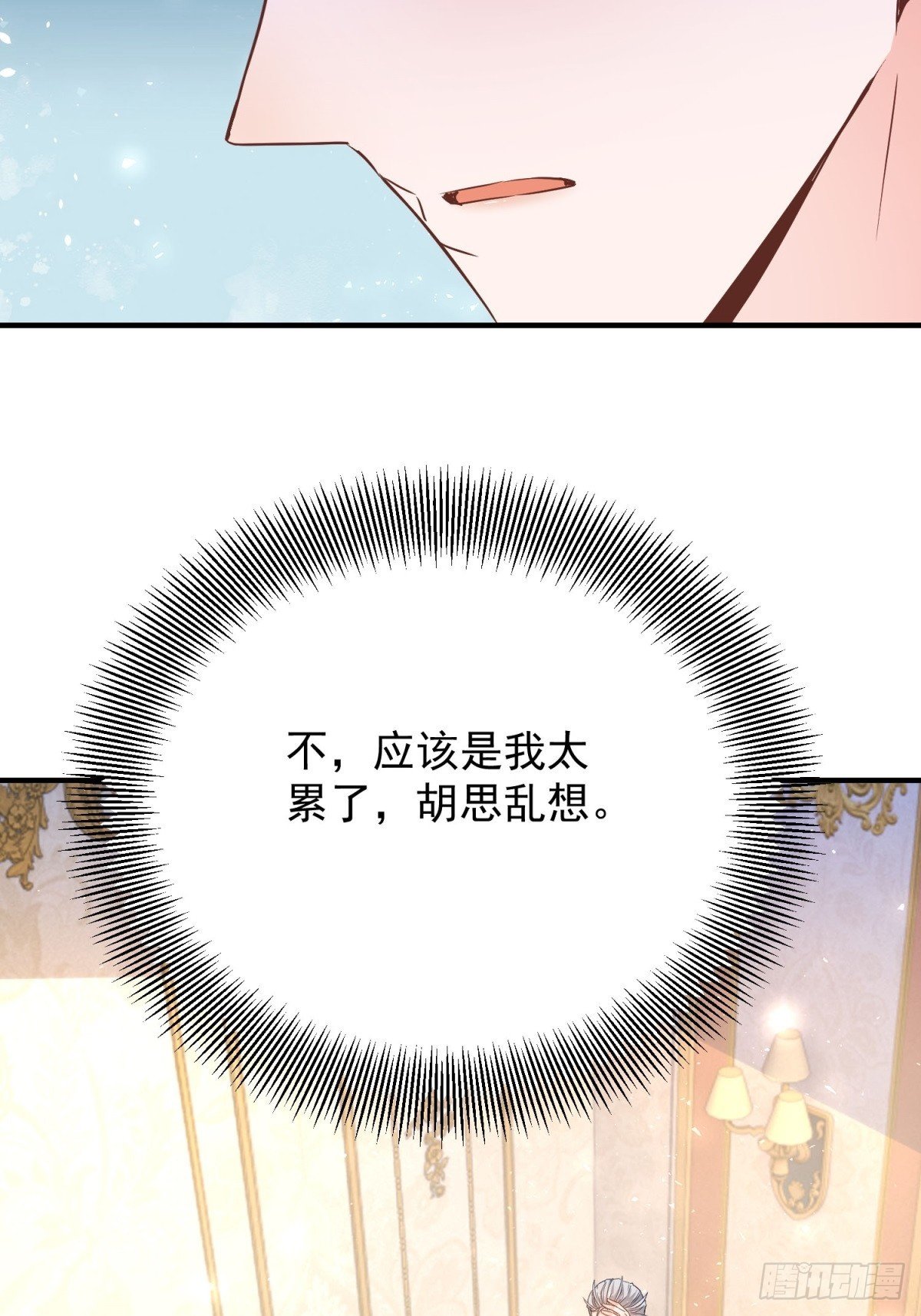 第101话 计划破产
