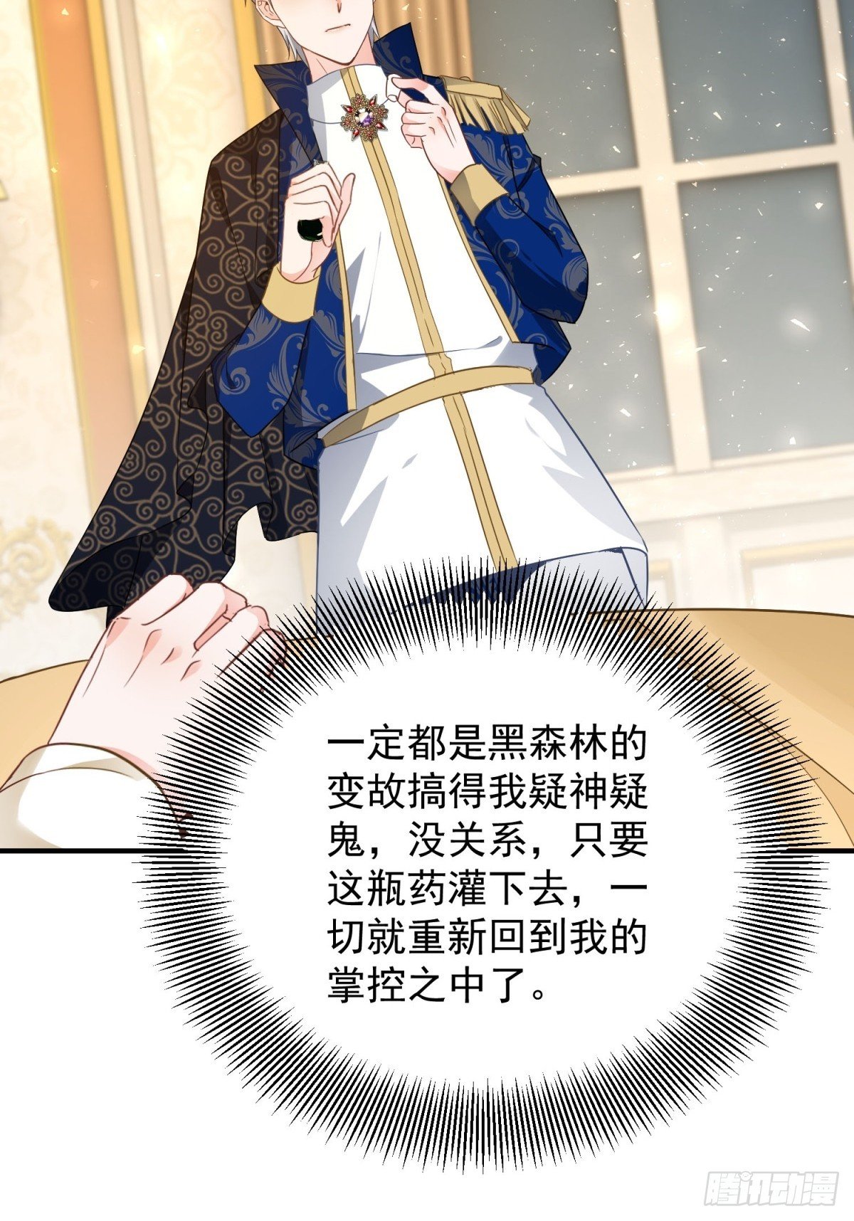 第101话 计划破产