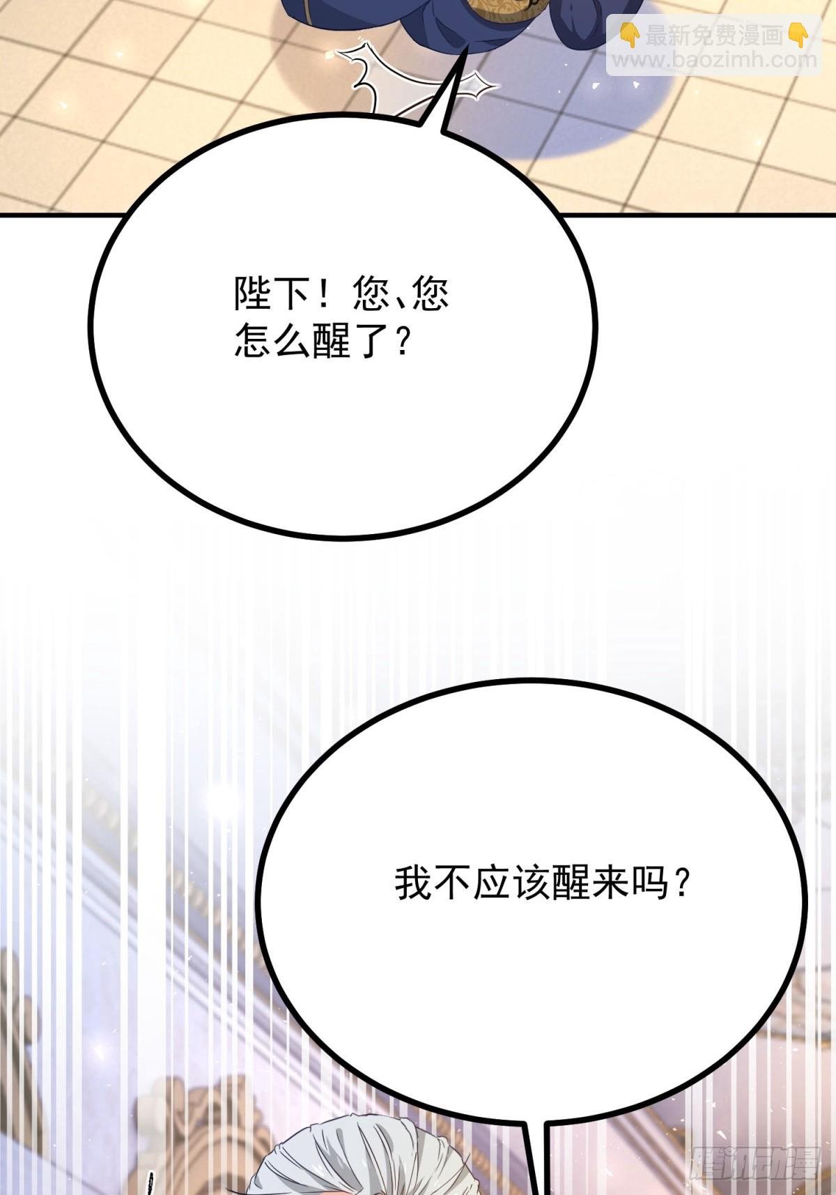 第101话 计划破产