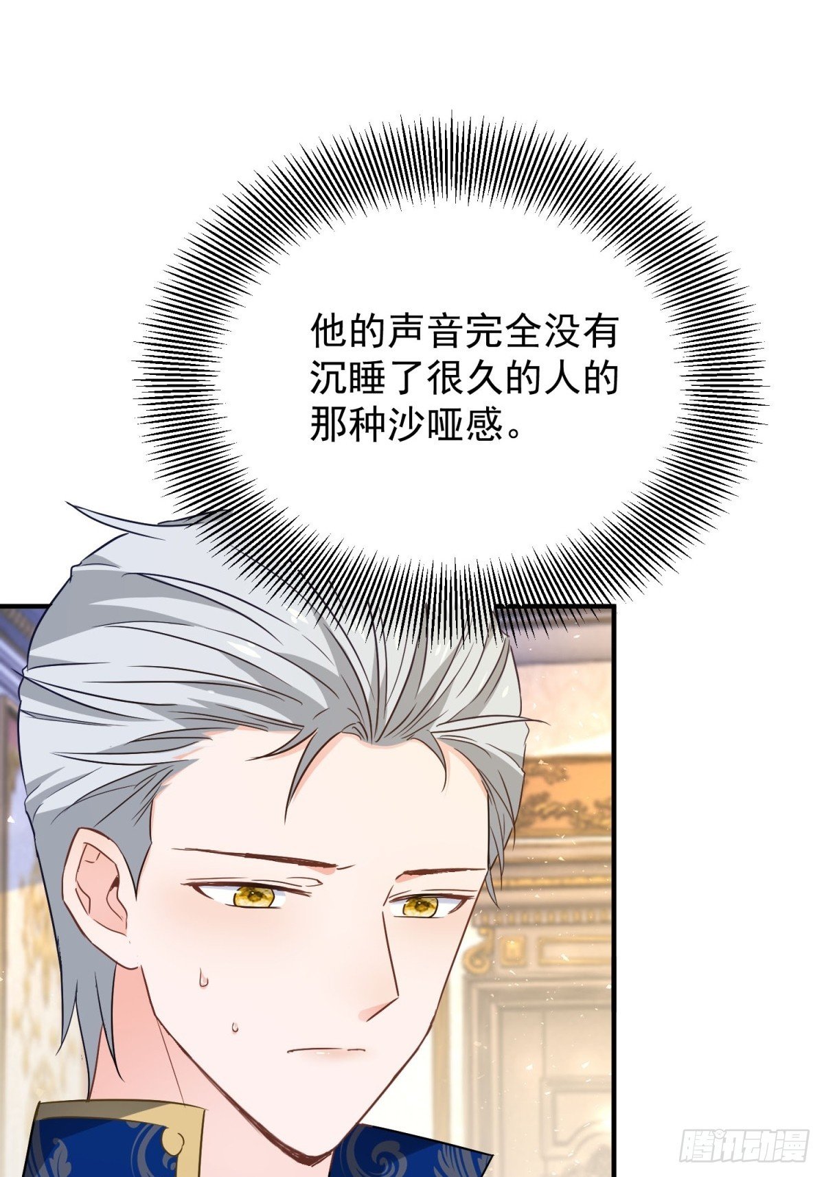 第101话 计划破产