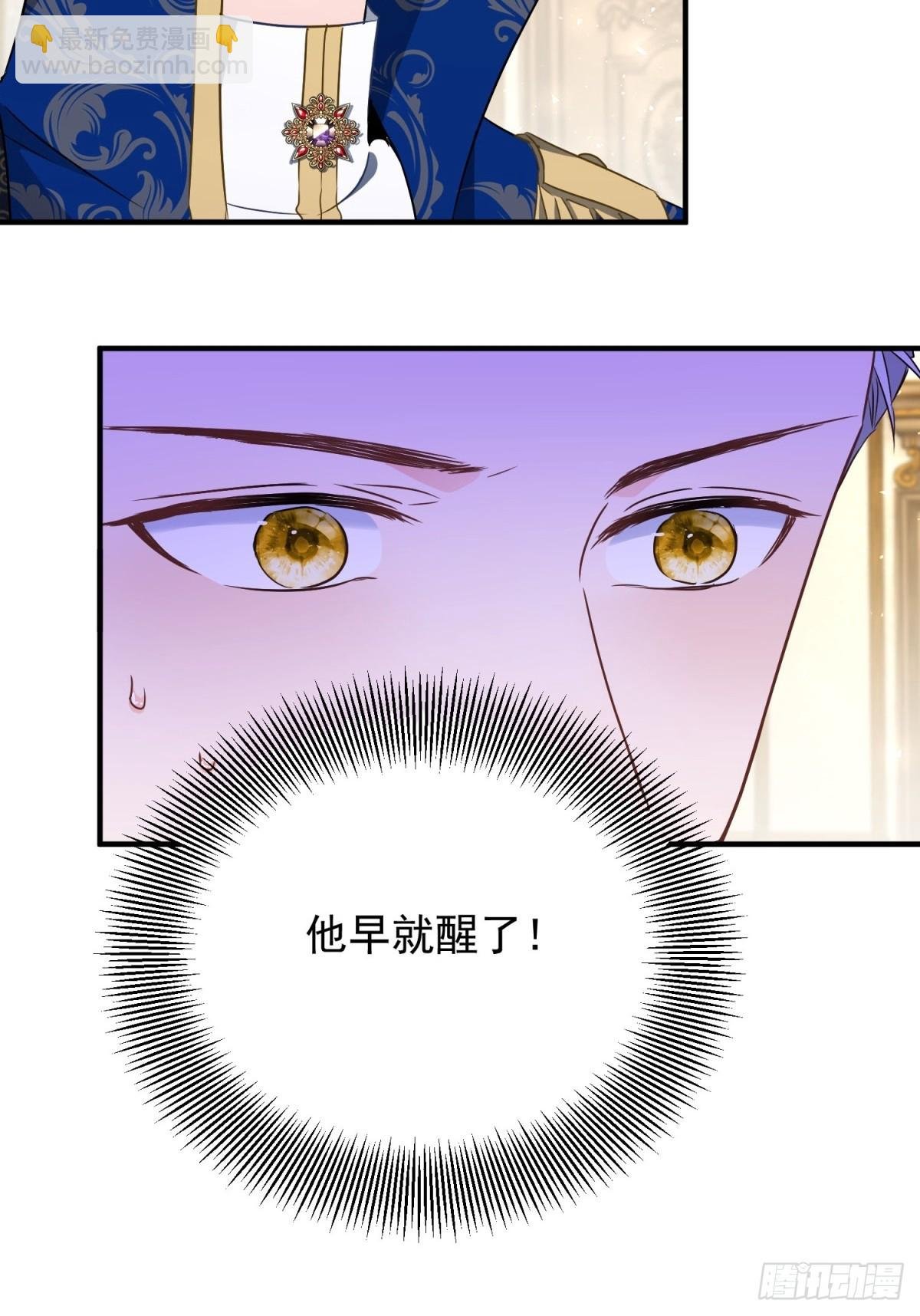 第101话 计划破产