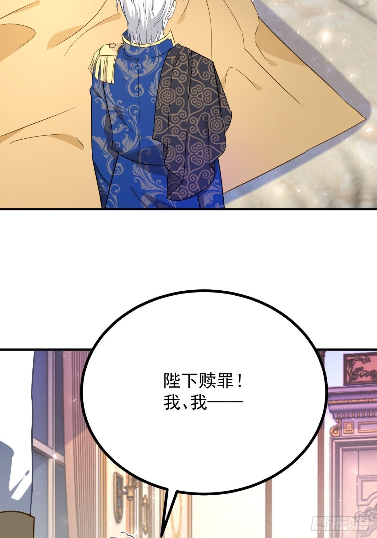 第101话 计划破产