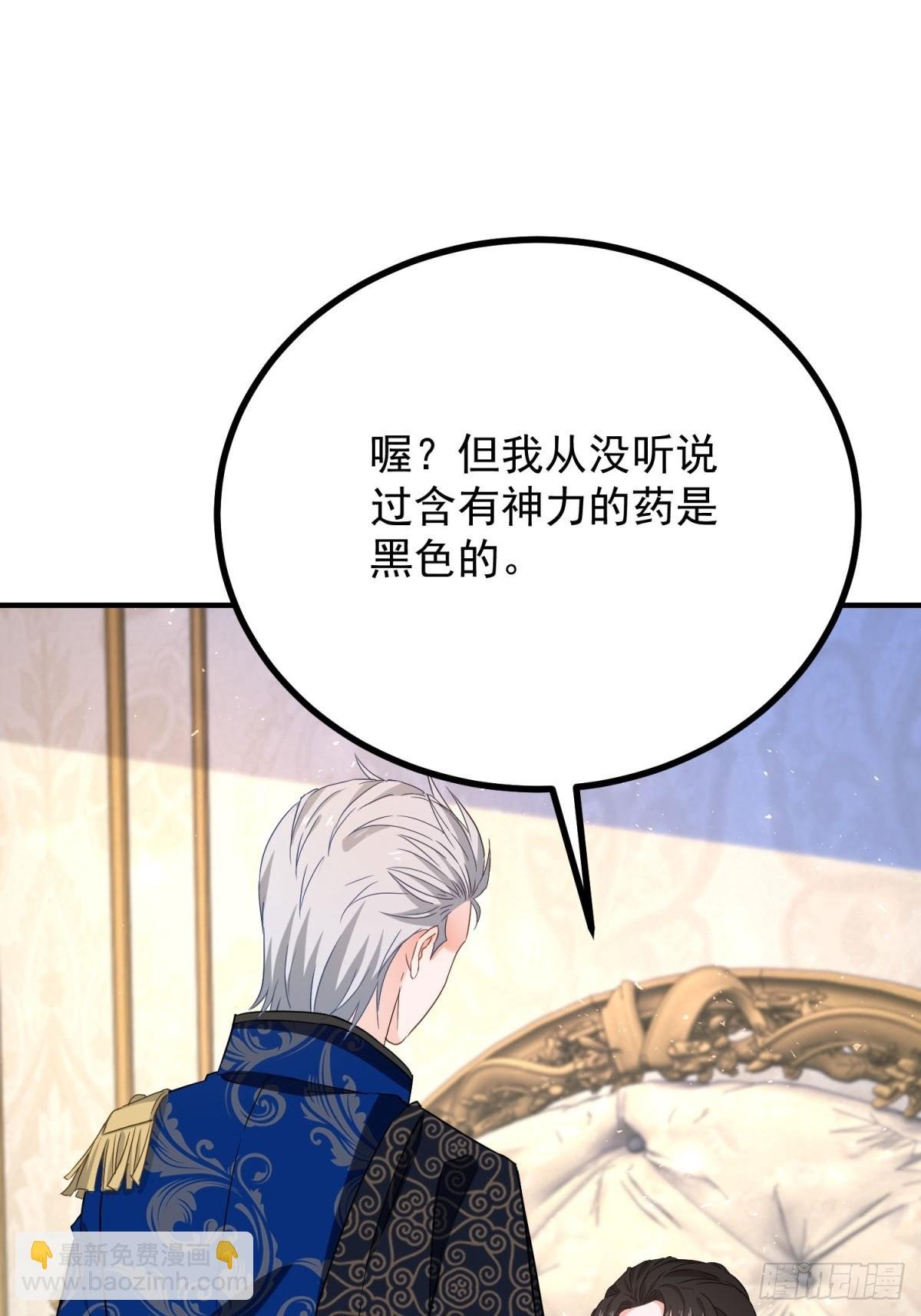 第101话 计划破产