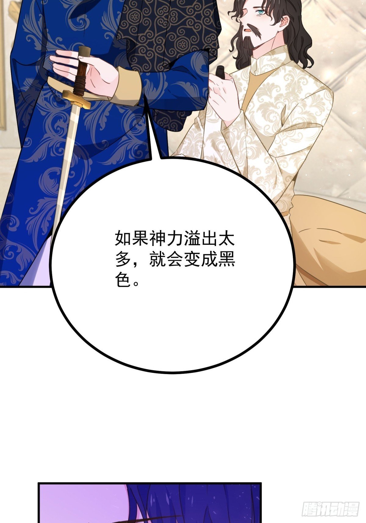 第101话 计划破产