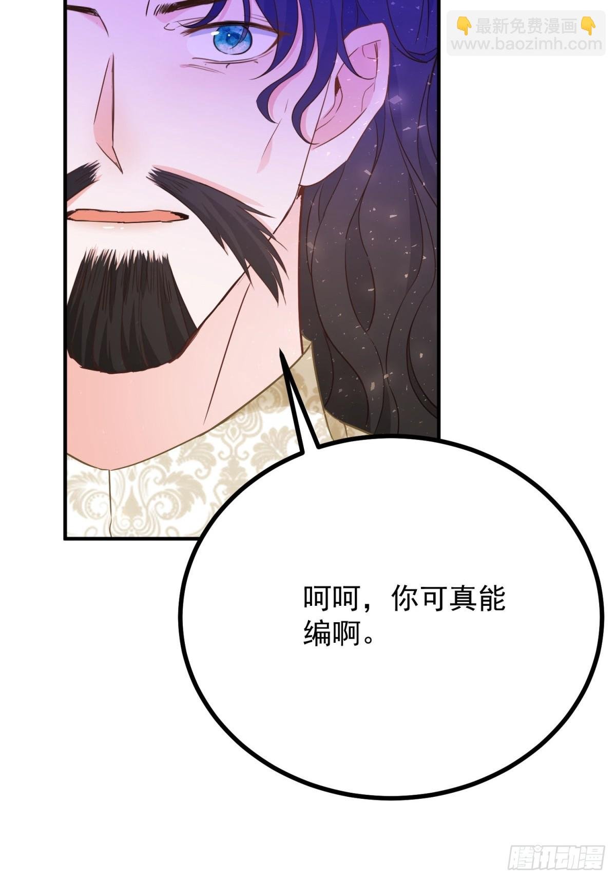 第101话 计划破产