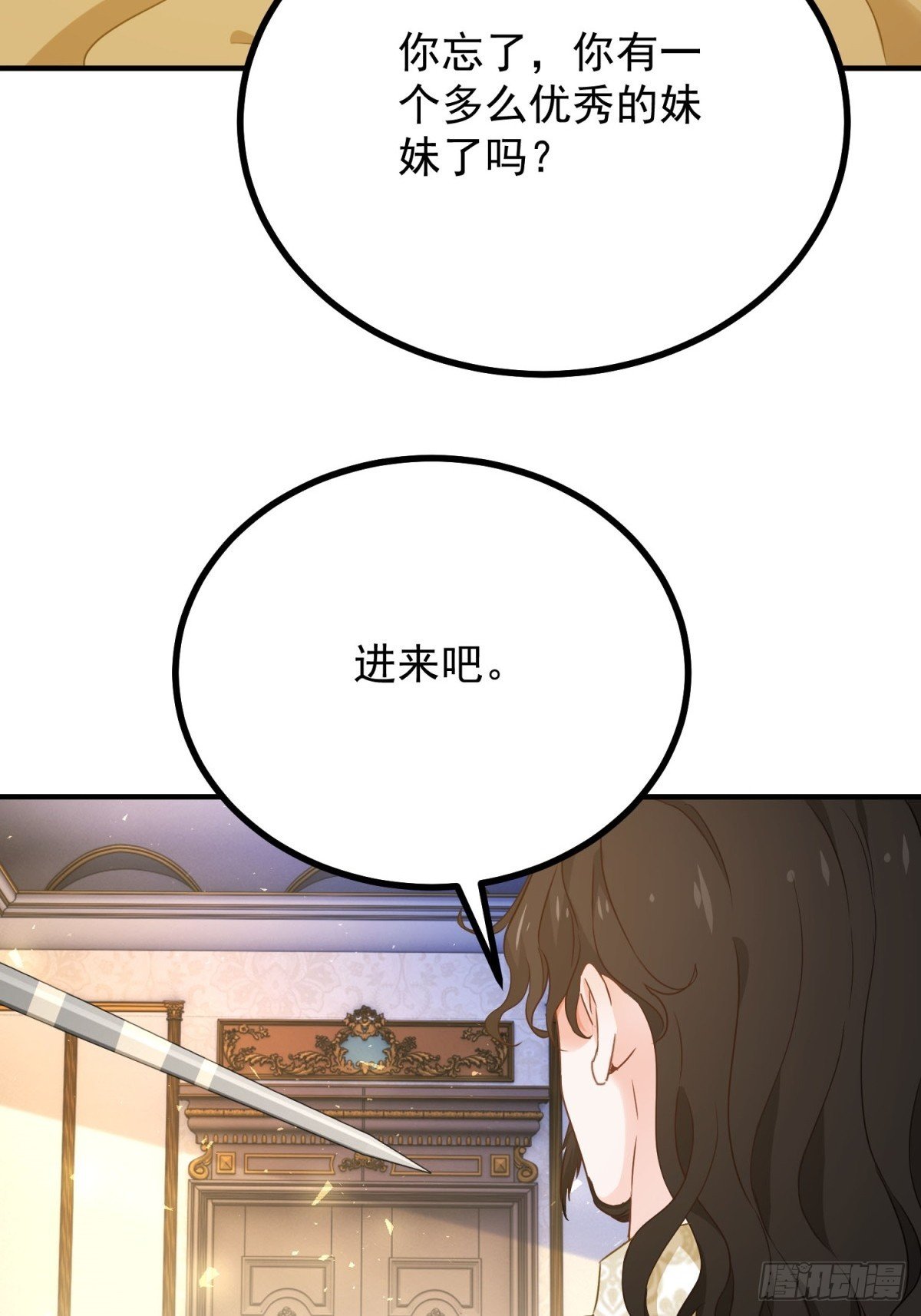 第101话 计划破产