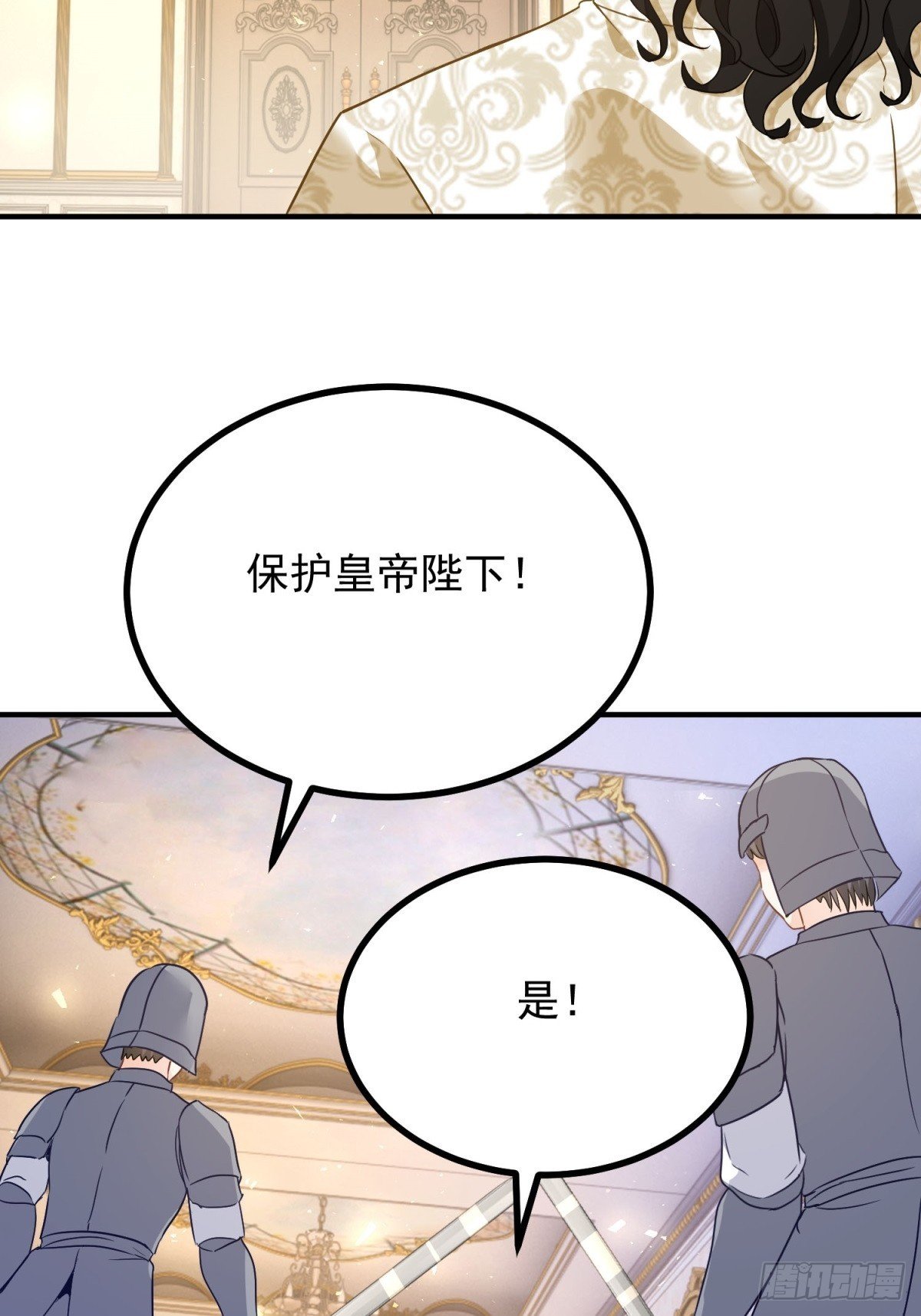 第101话 计划破产