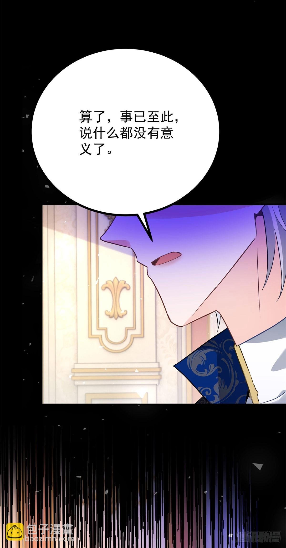 第102话 行刺