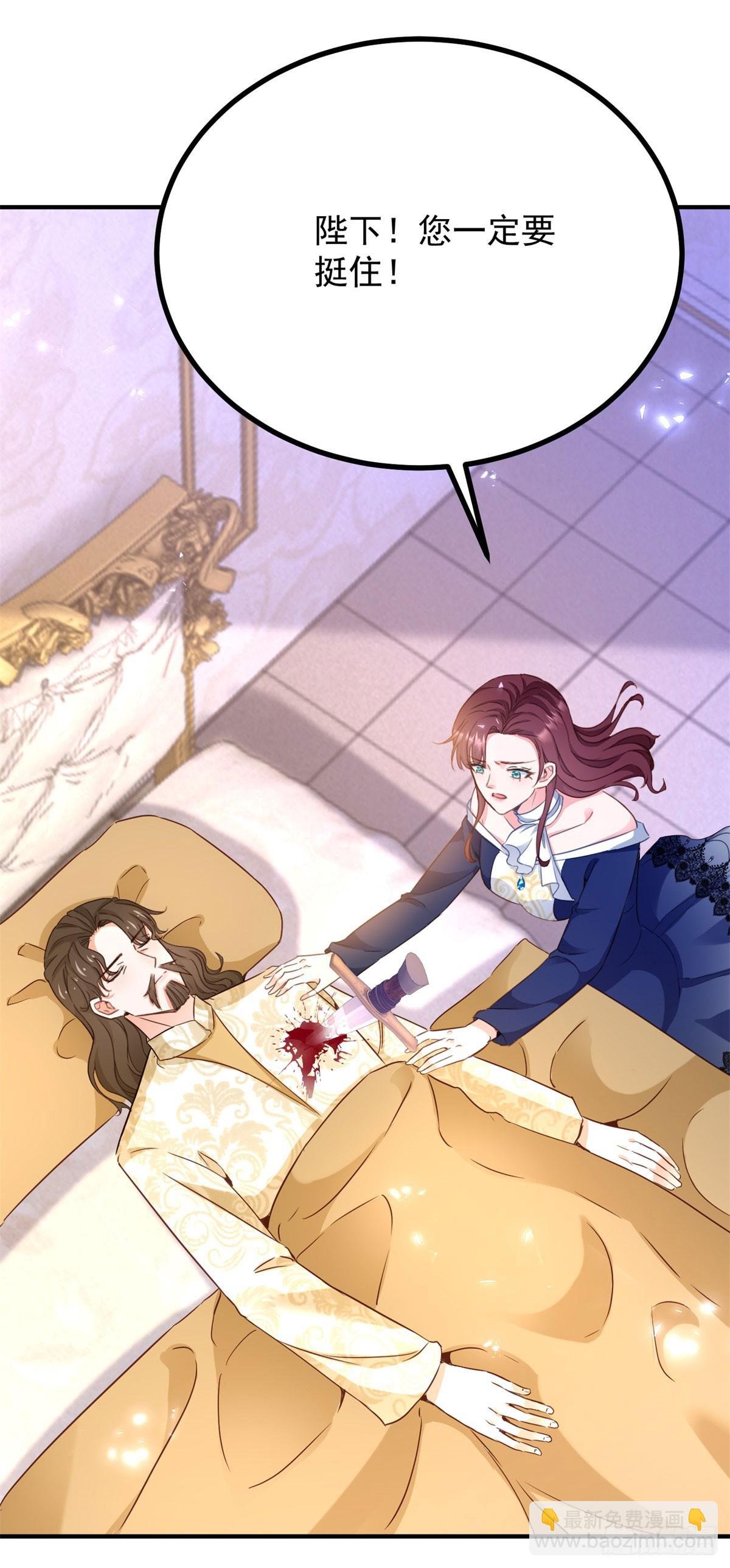 第102话 行刺