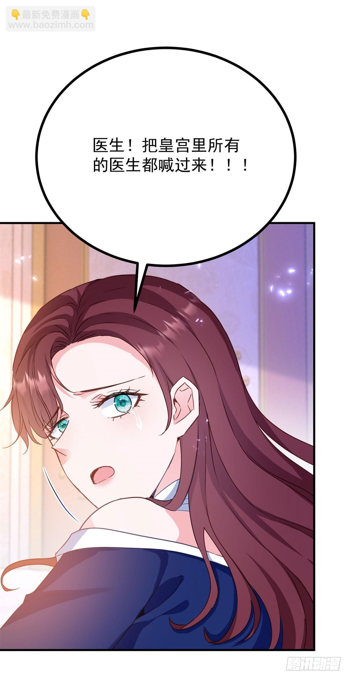 第102话 行刺