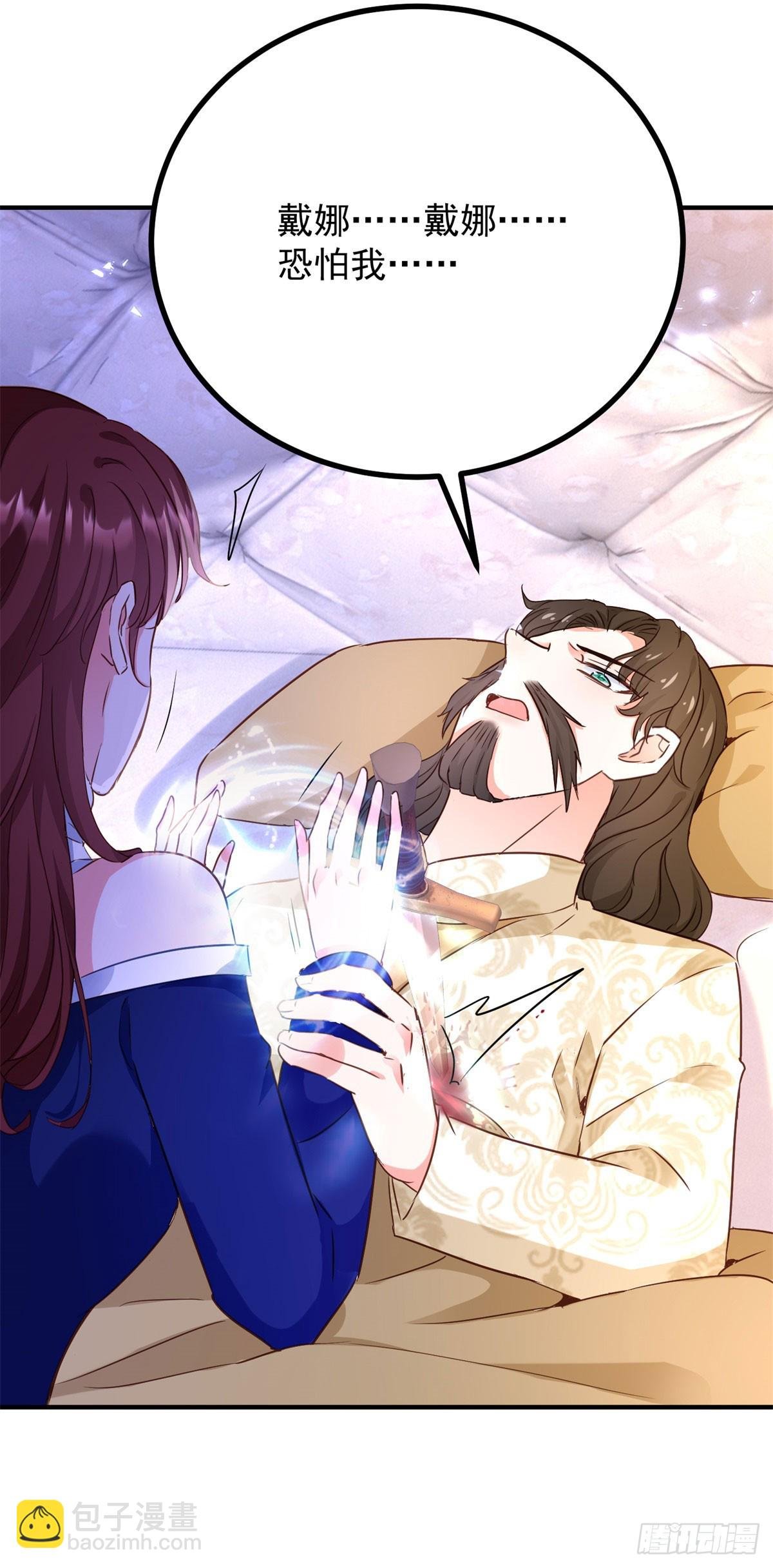 第102话 行刺