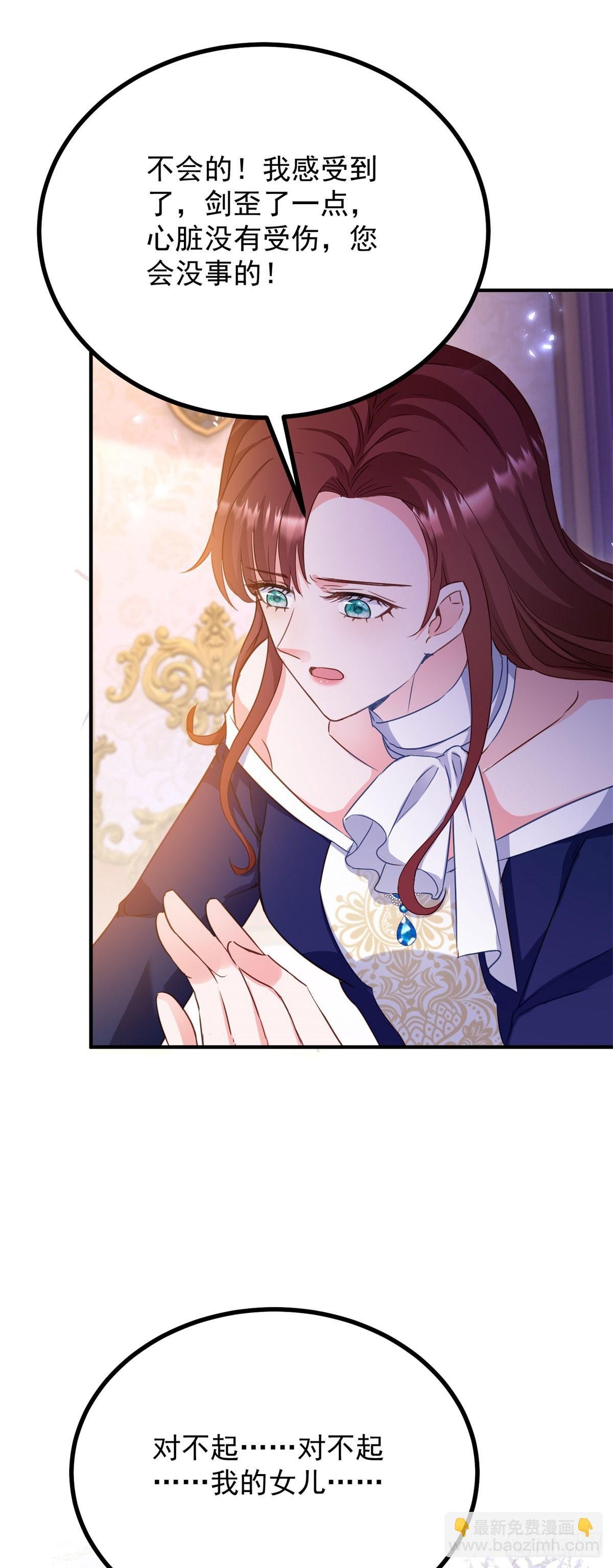 第102话 行刺