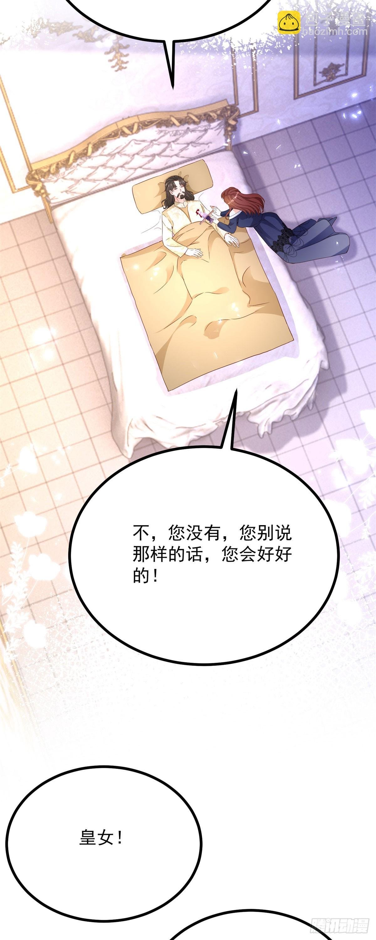 第102话 行刺