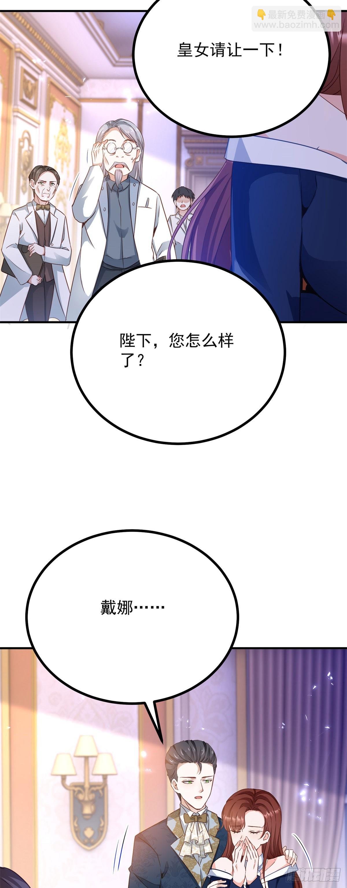 第102话 行刺