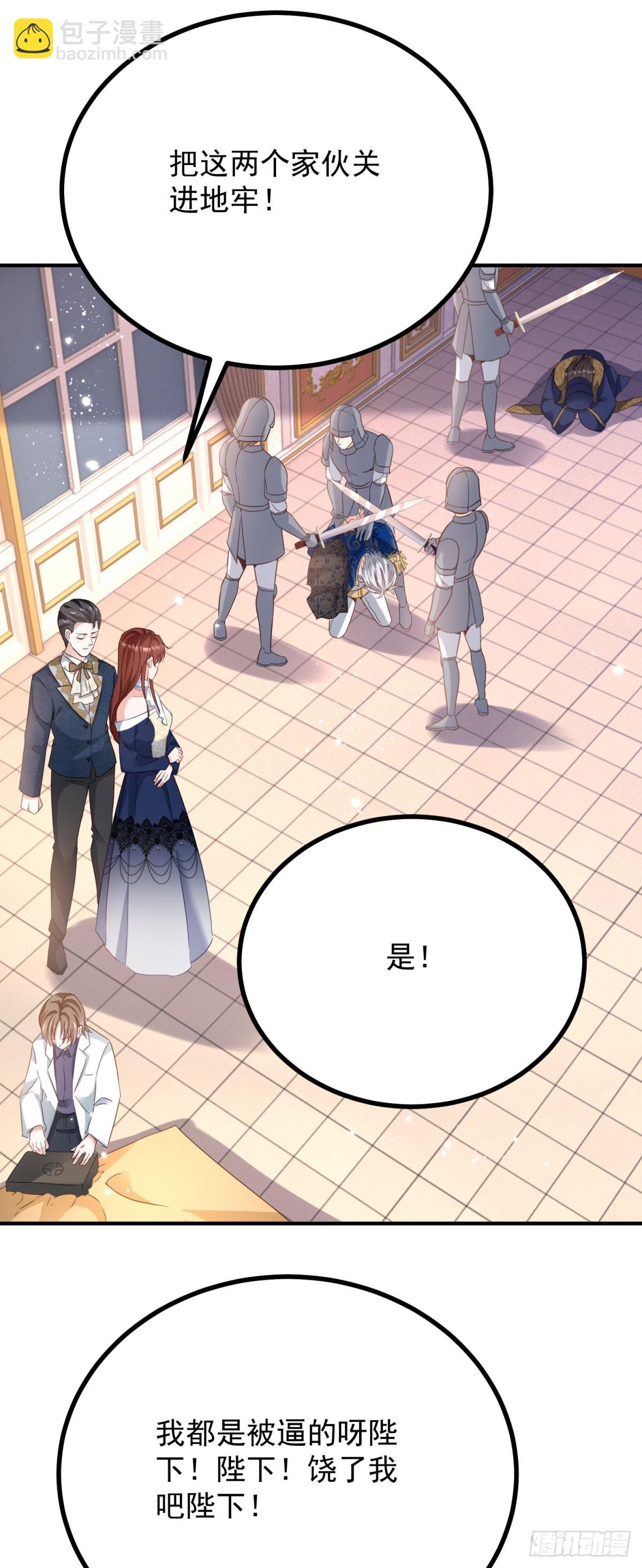 第102话 行刺
