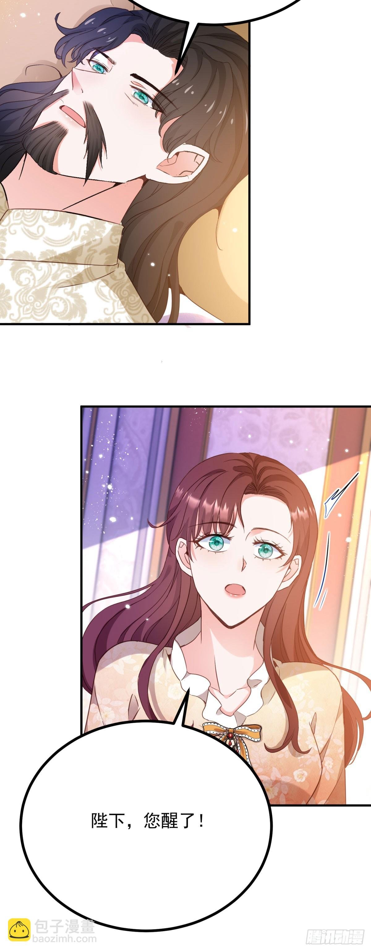 第102话 行刺
