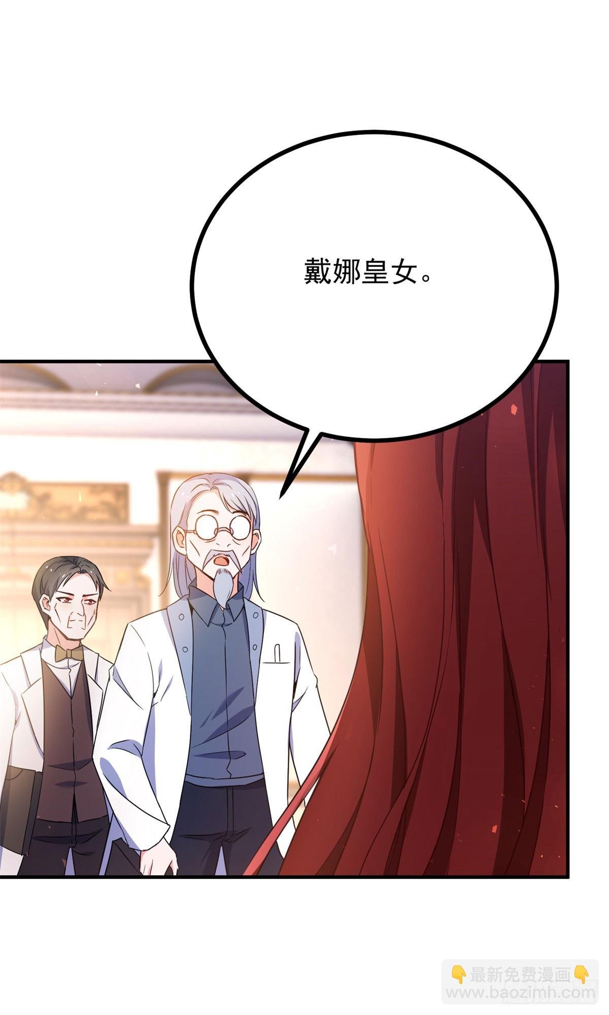 第103话 时代变了