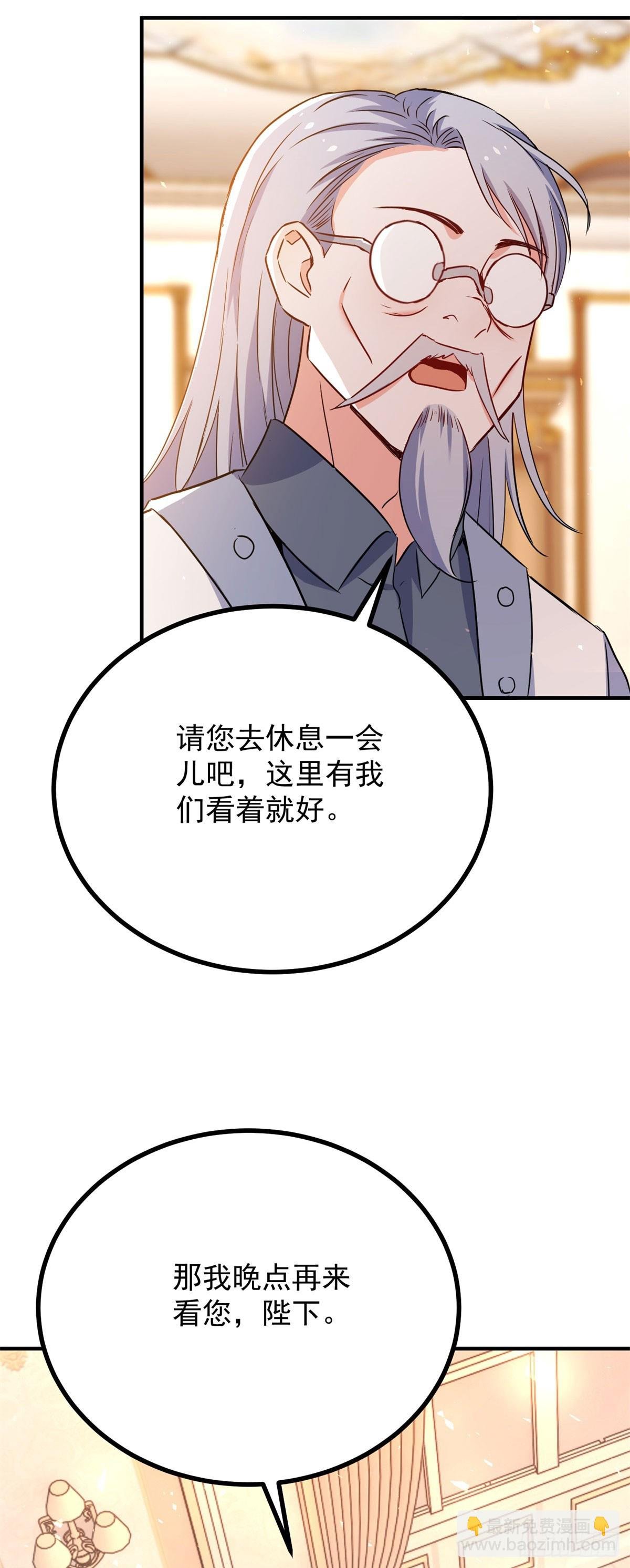 第103话 时代变了