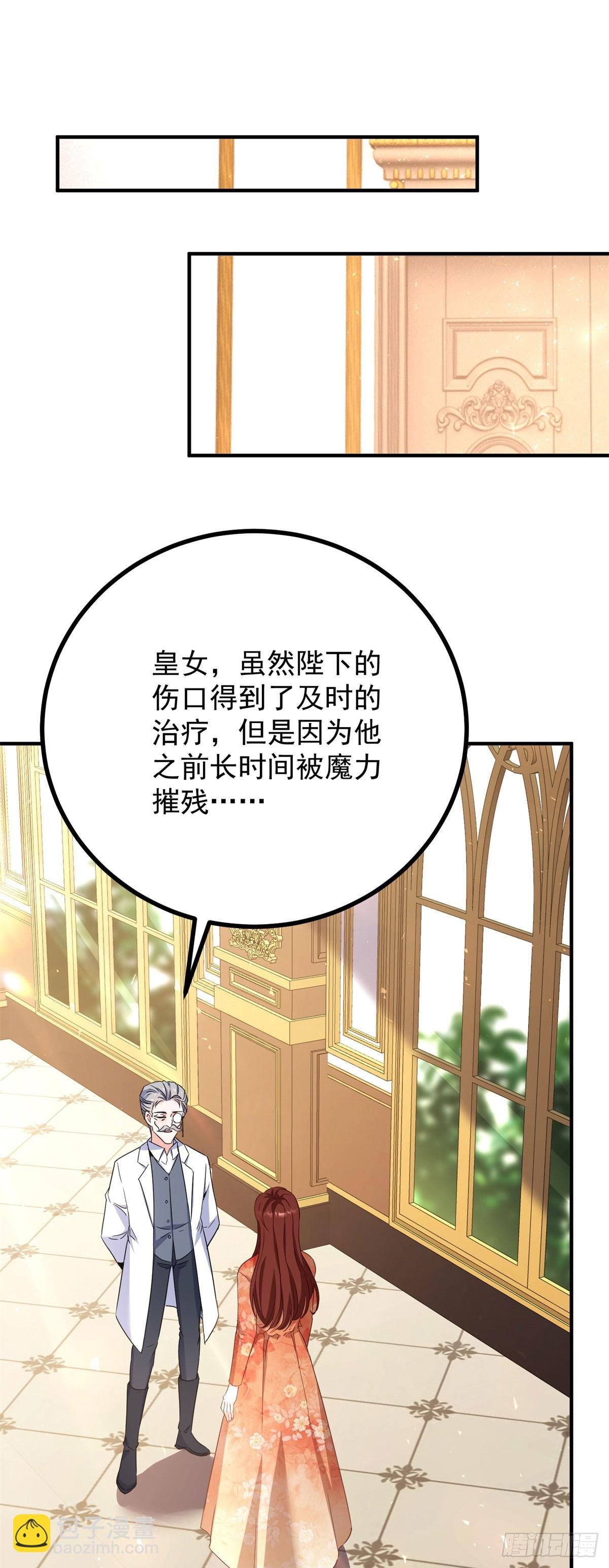 第103话 时代变了