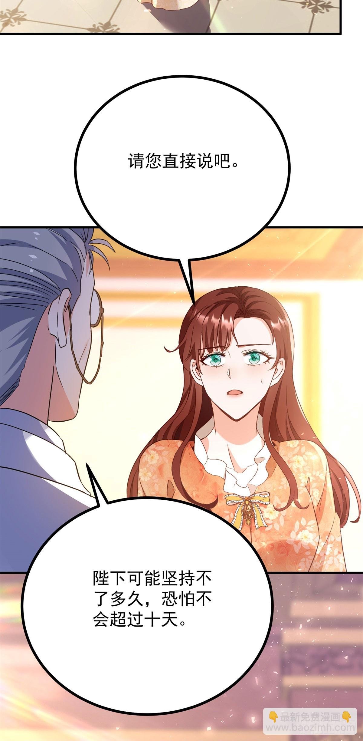 第103话 时代变了