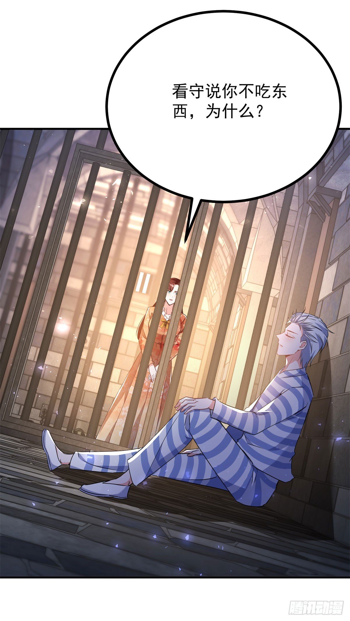 第103话 时代变了
