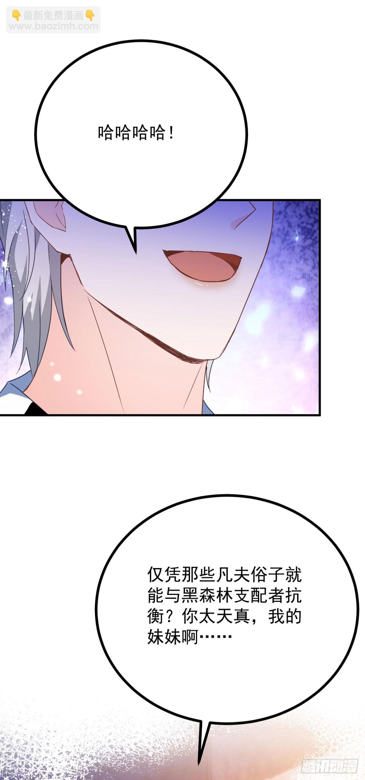 第103话 时代变了