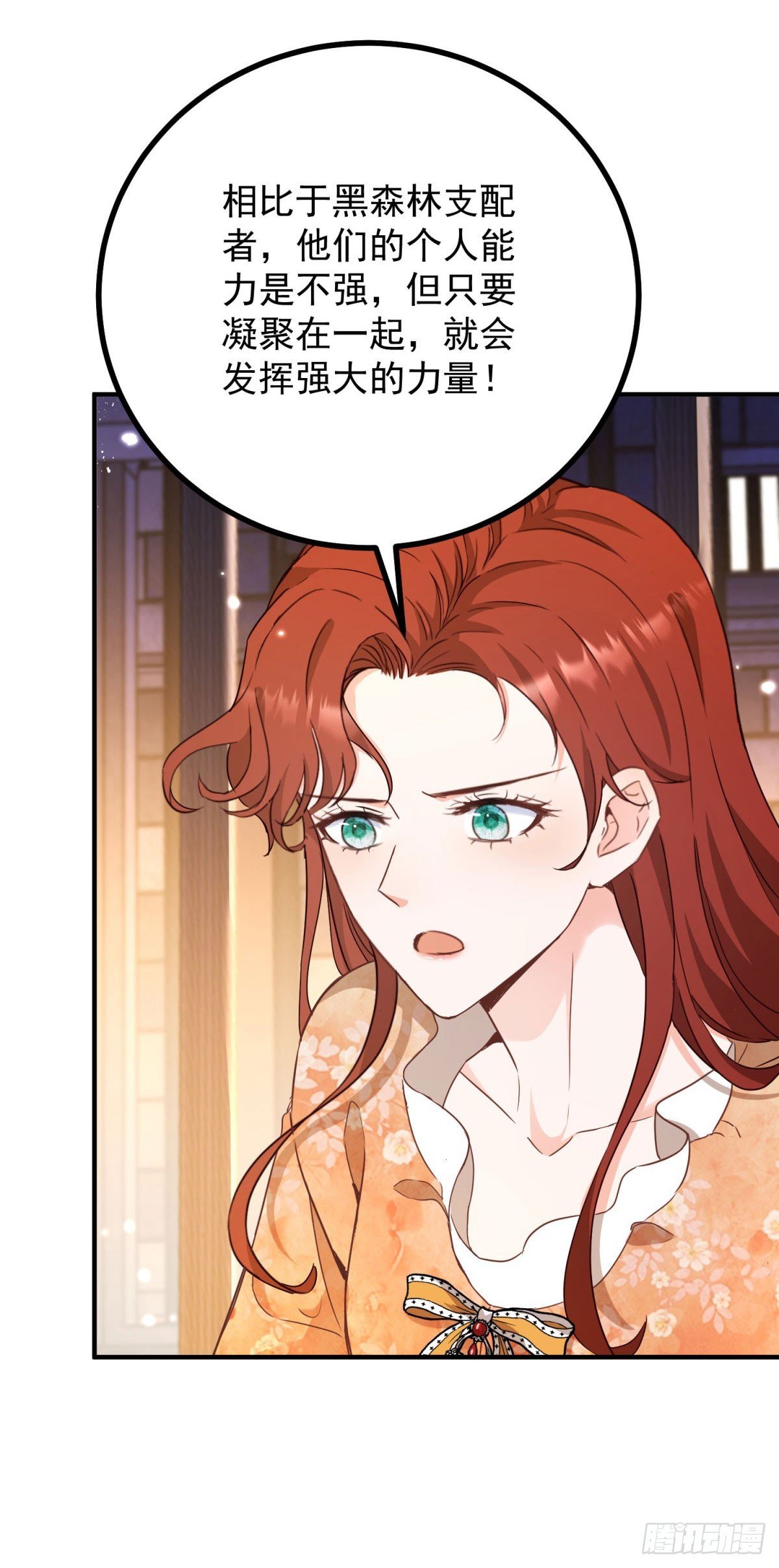 第103话 时代变了