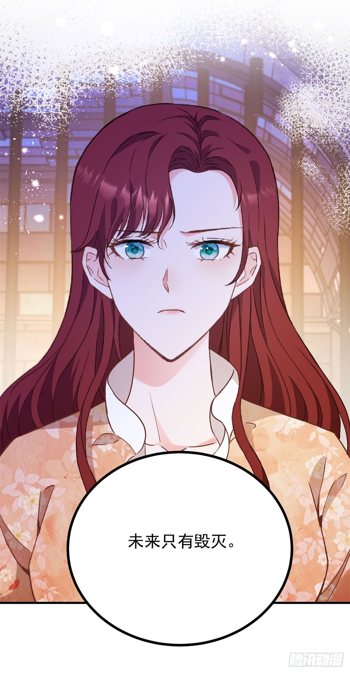 第103话 时代变了