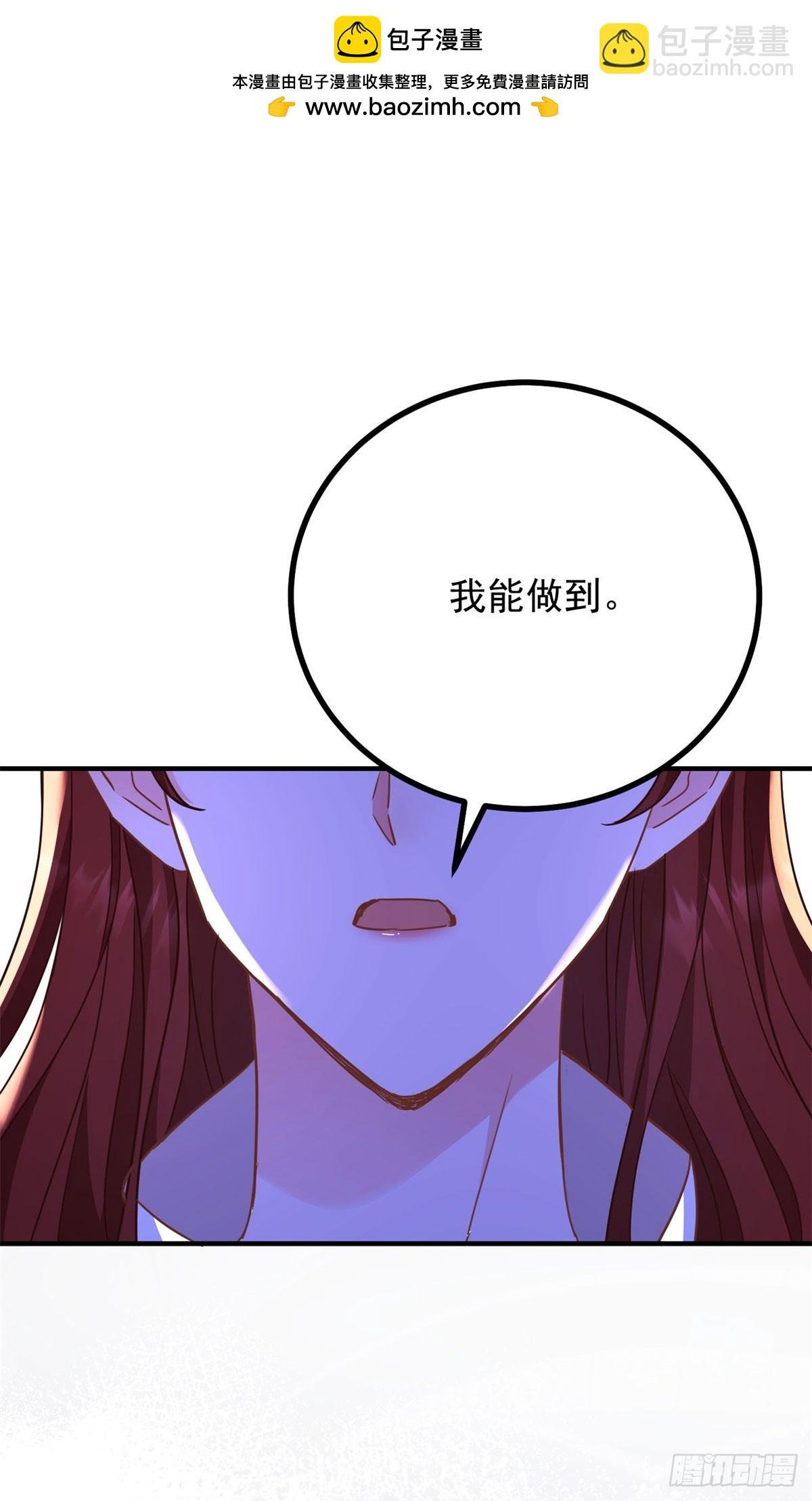 第103话 时代变了