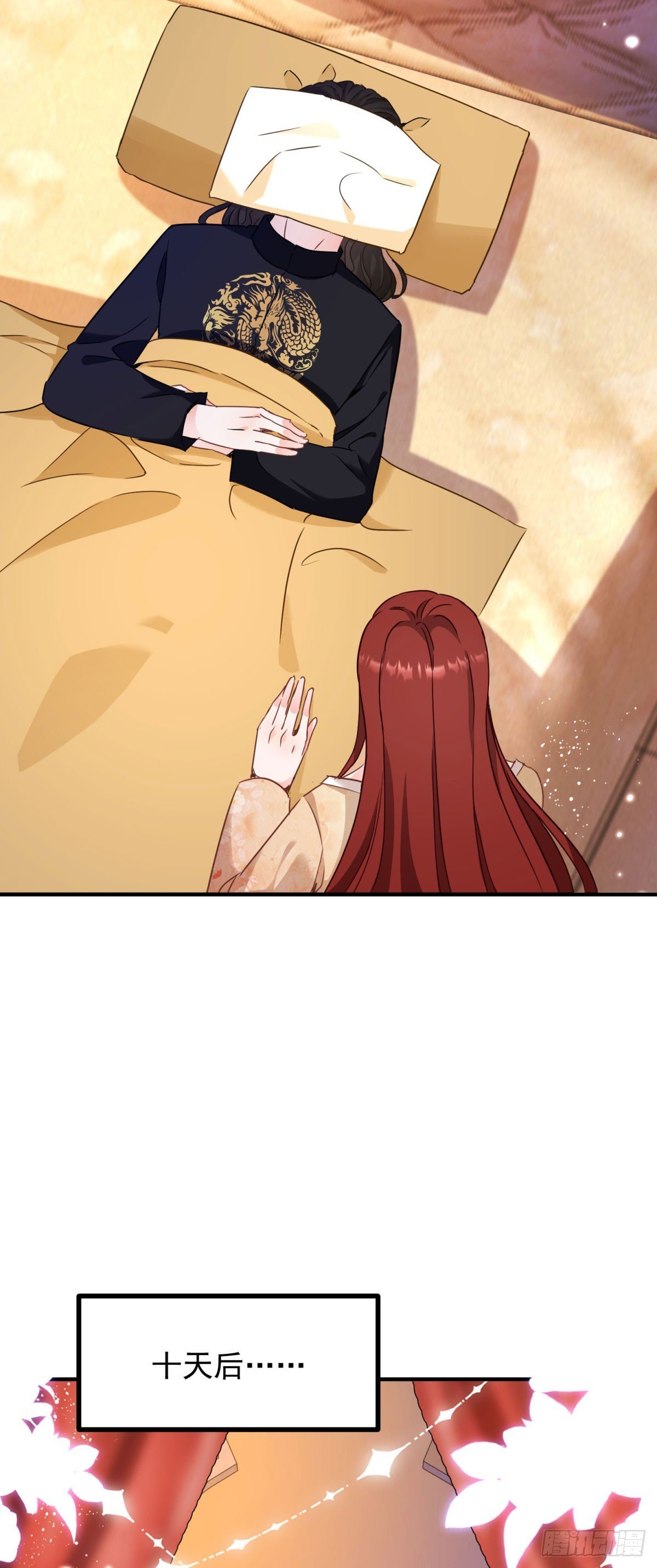 第103话 时代变了