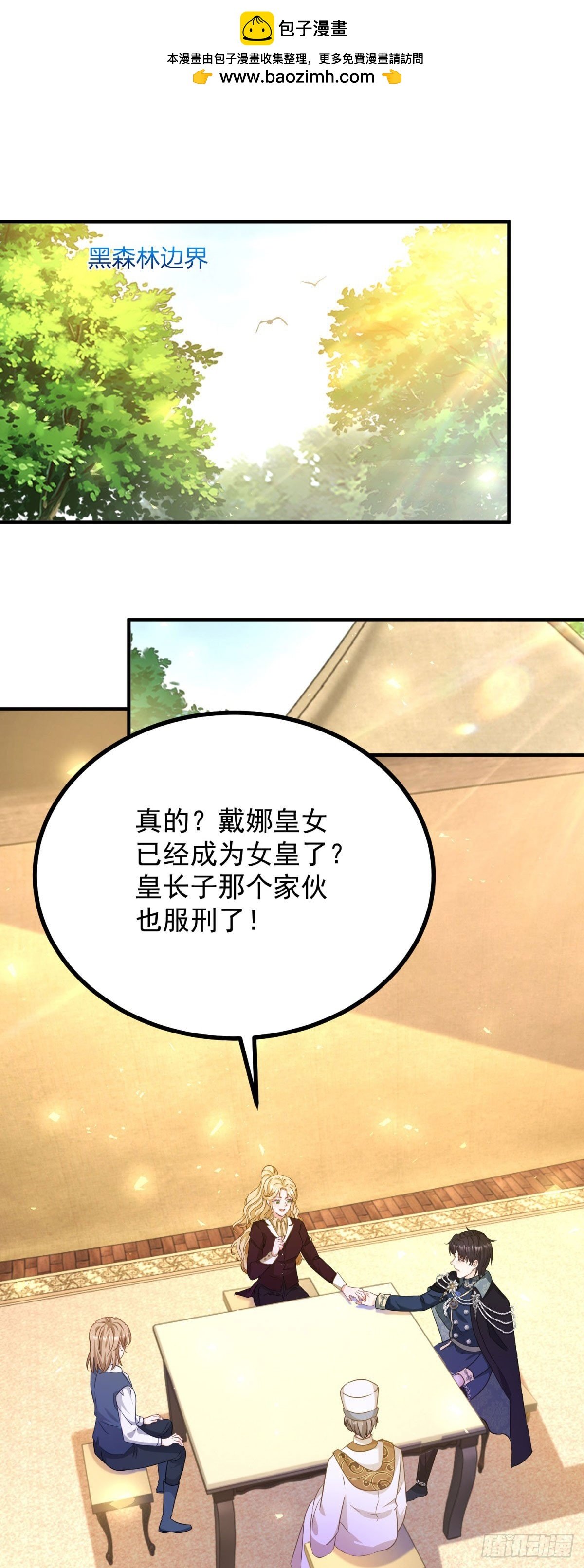 第104话 开启终战