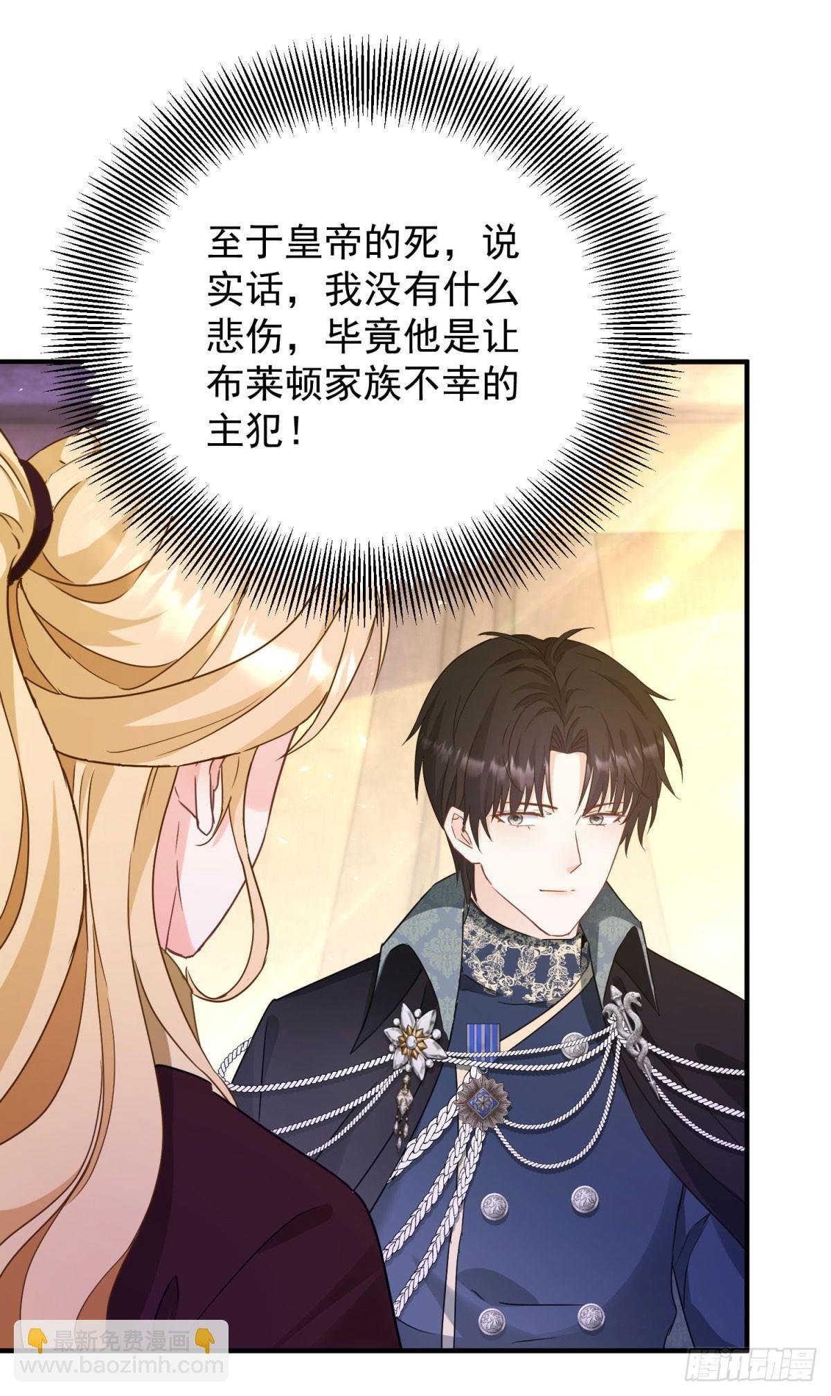 第104话 开启终战