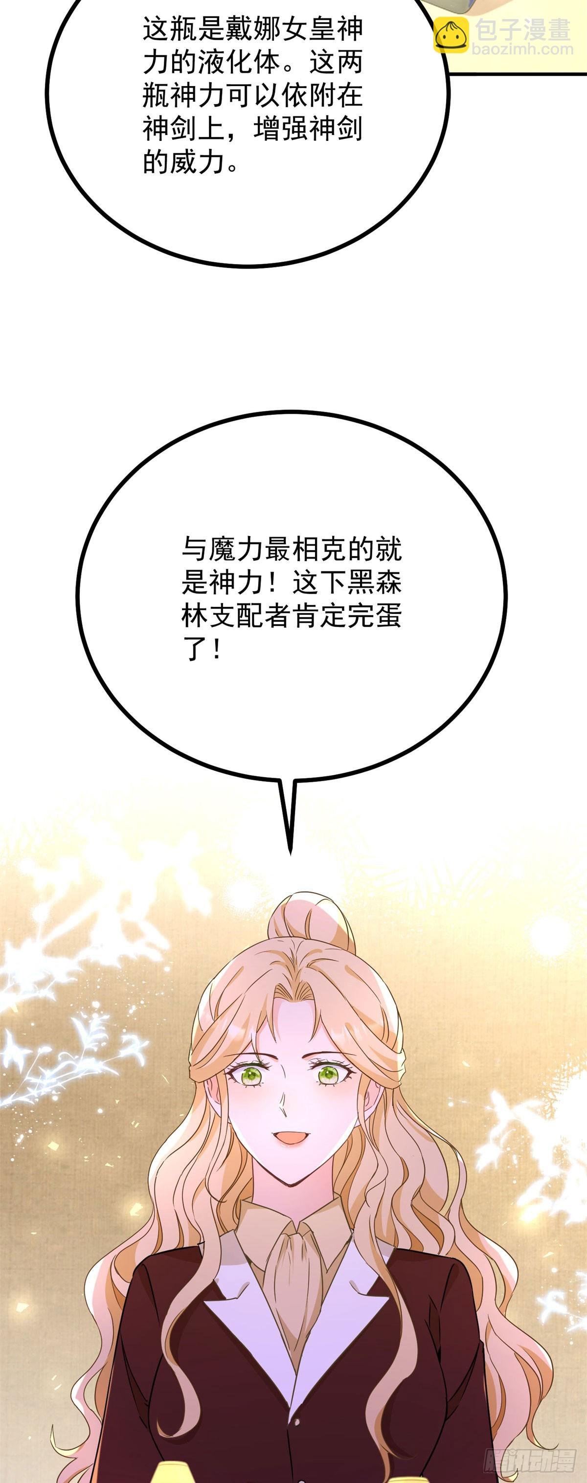 第104话 开启终战