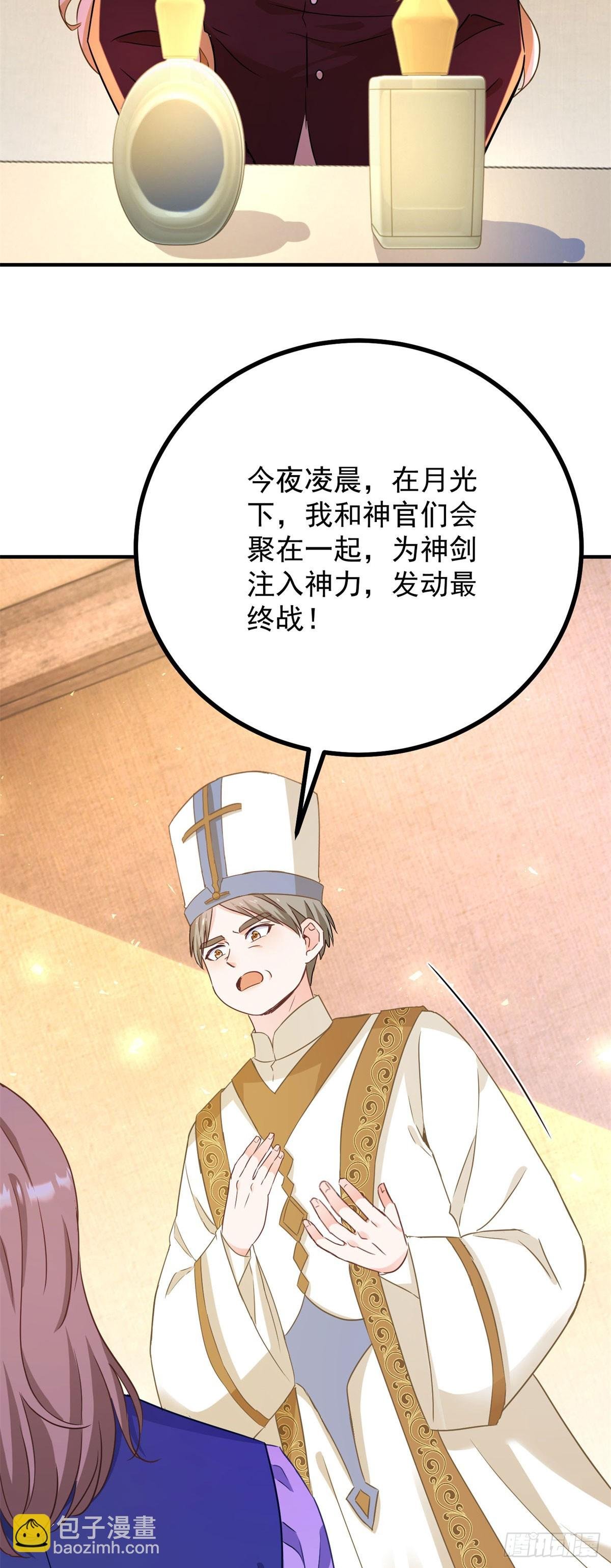 第104话 开启终战