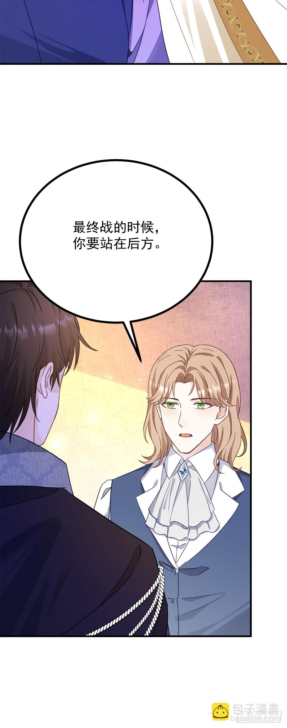 第104话 开启终战