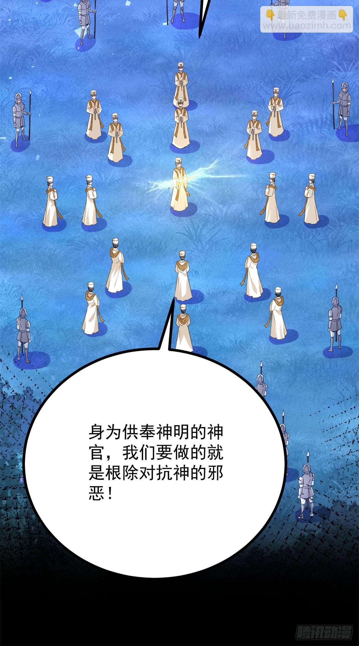 第104话 开启终战