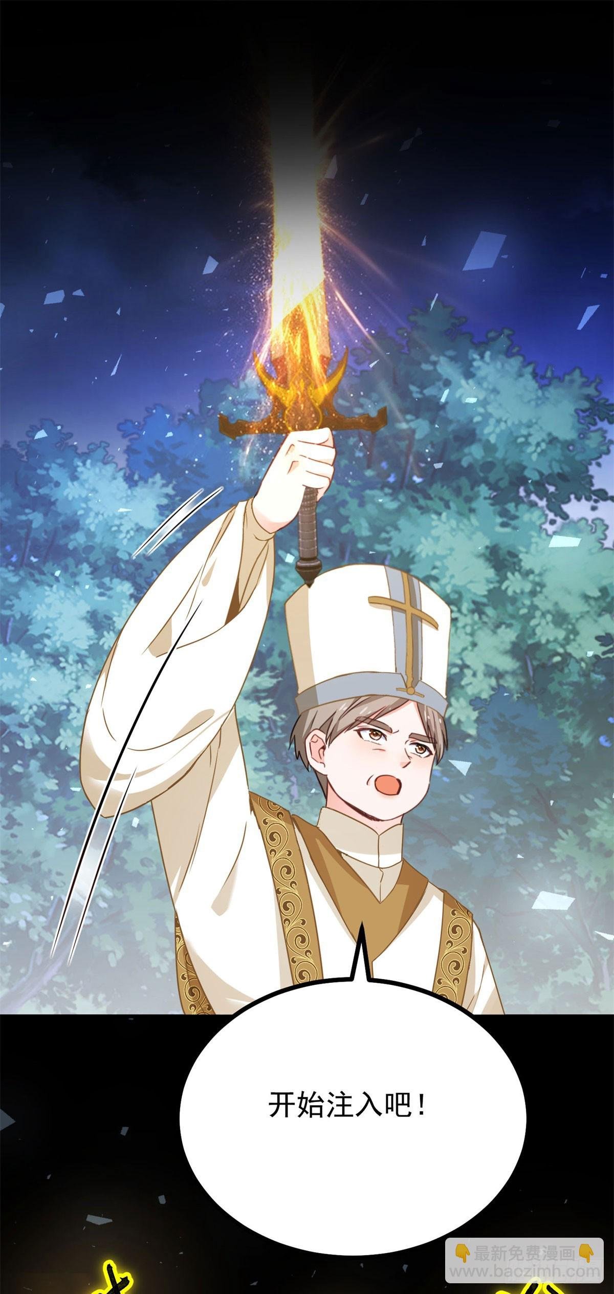 第104话 开启终战