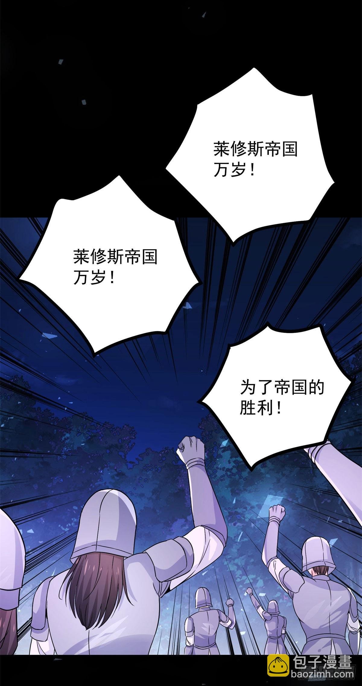 第104话 开启终战