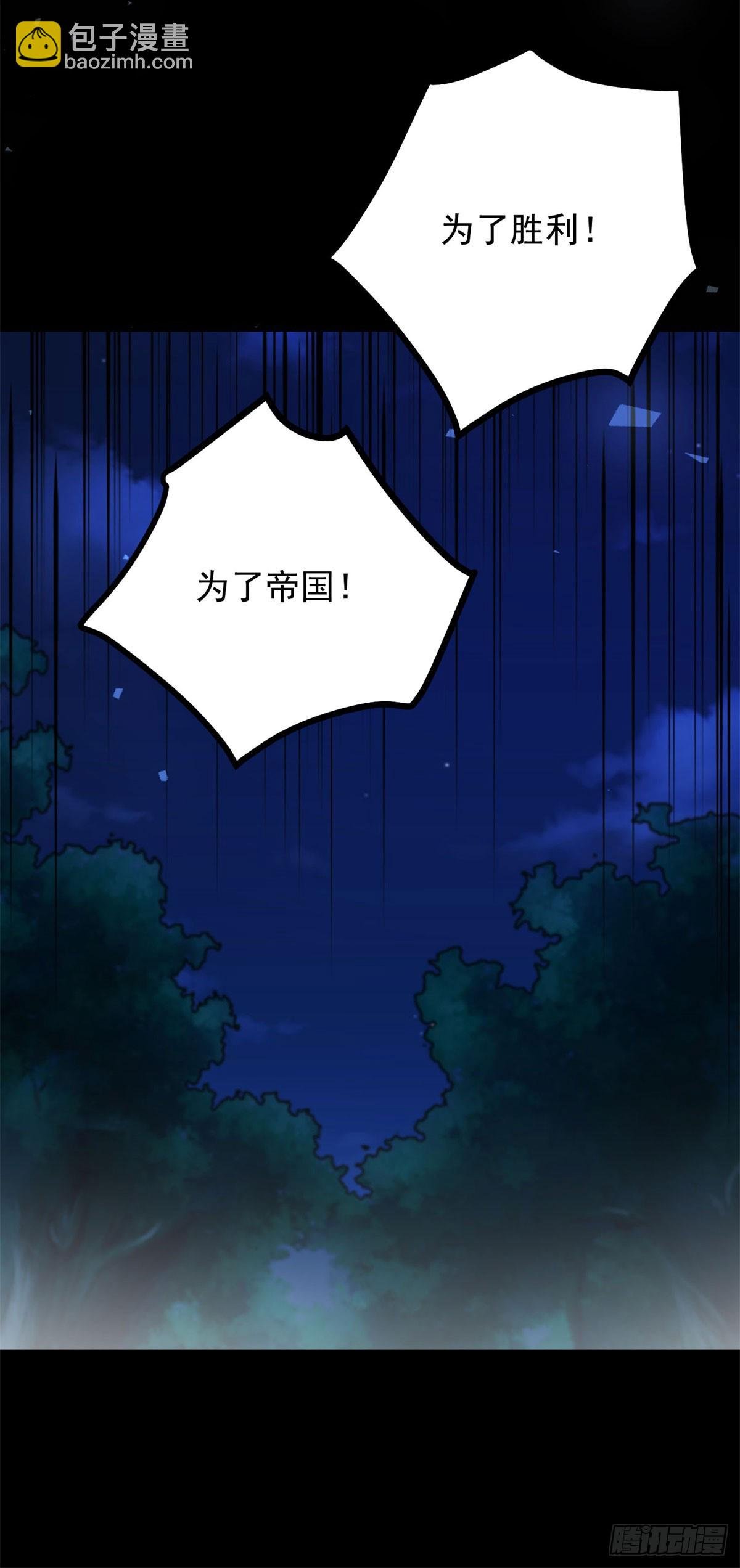 第104话 开启终战