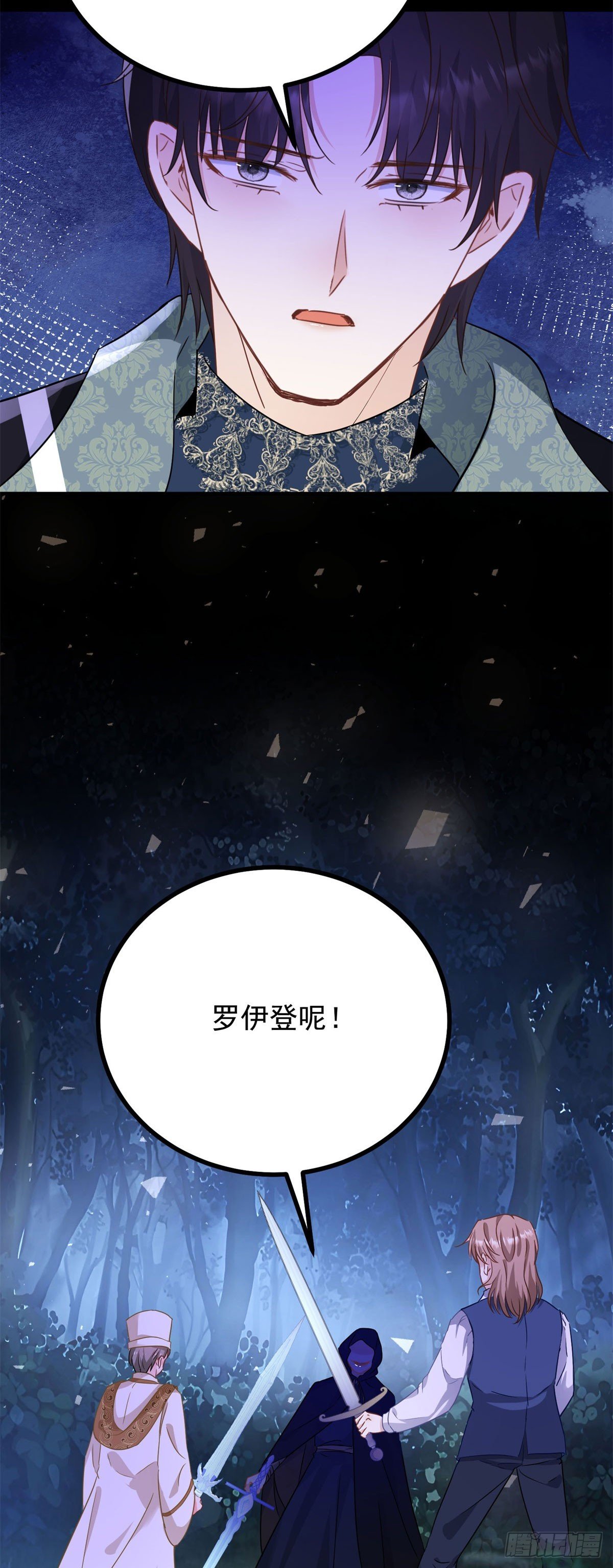 第104话 开启终战