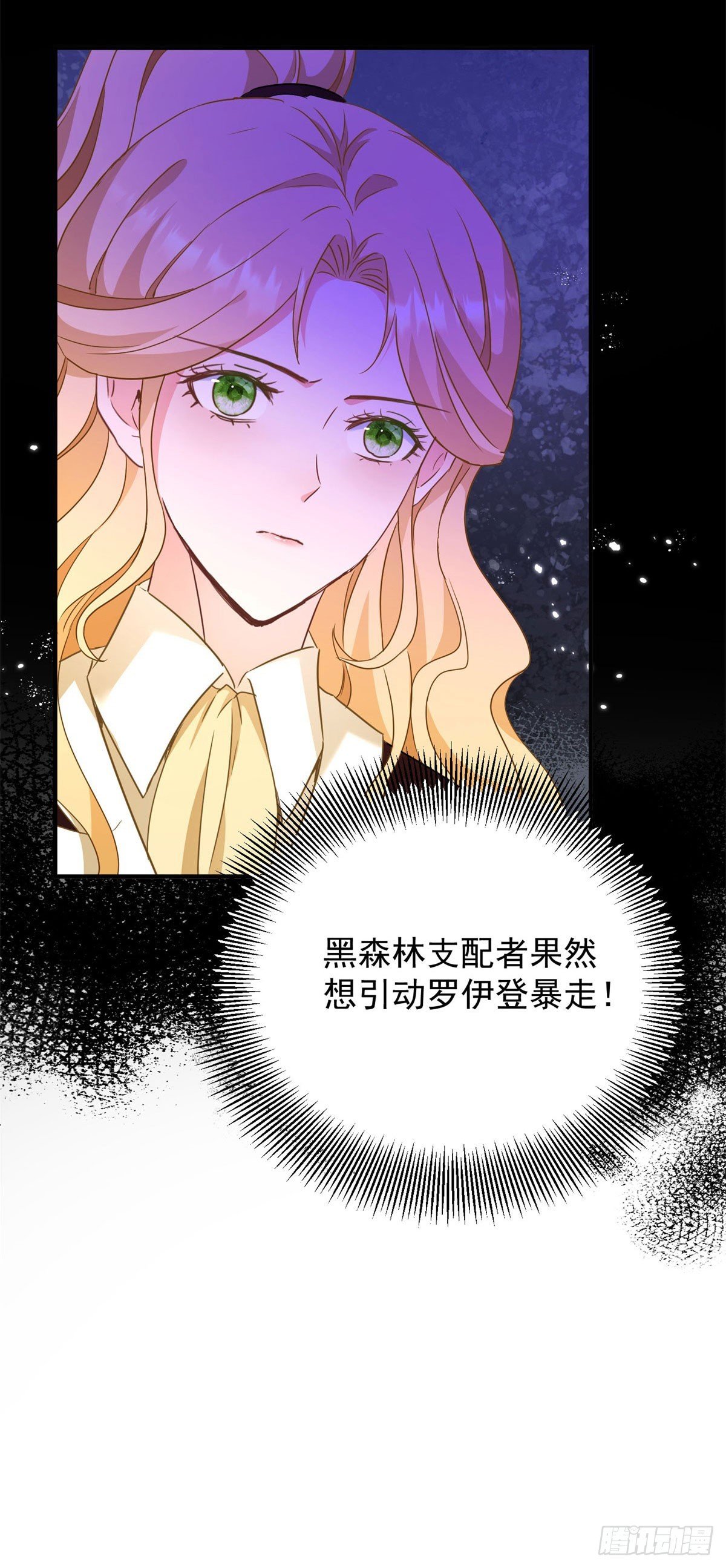 第104话 开启终战