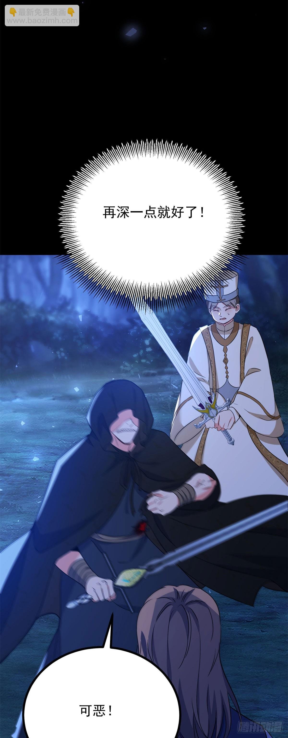 第105话 激战正酣