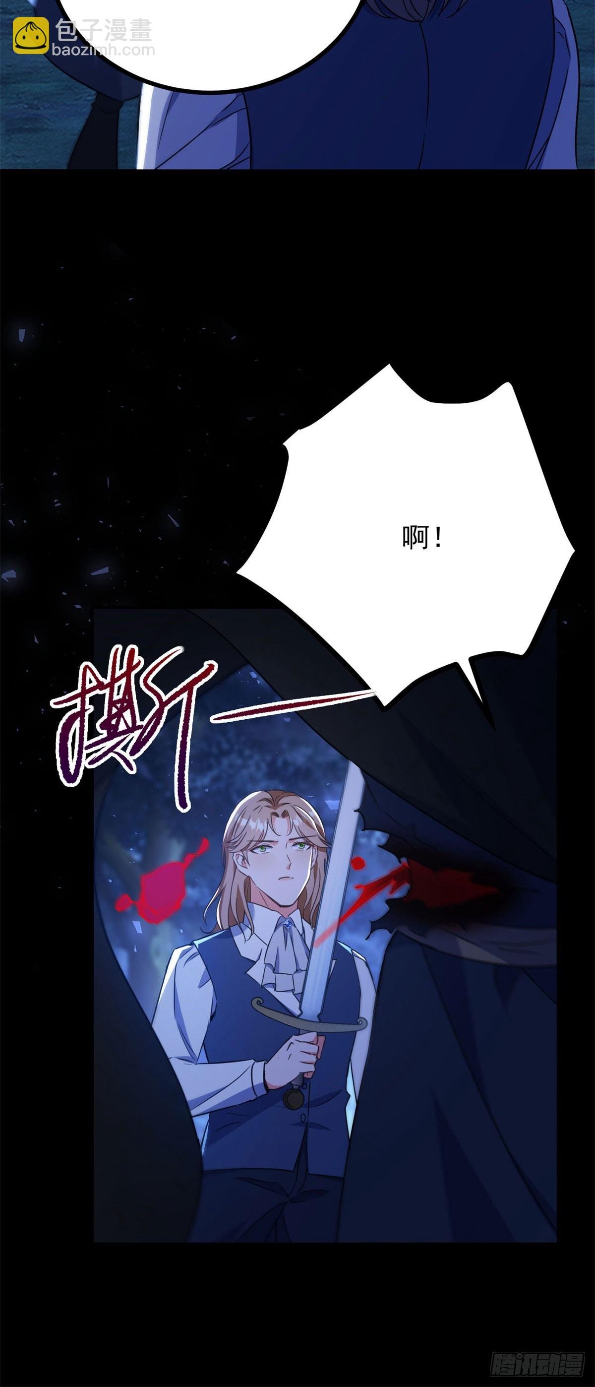第105话 激战正酣